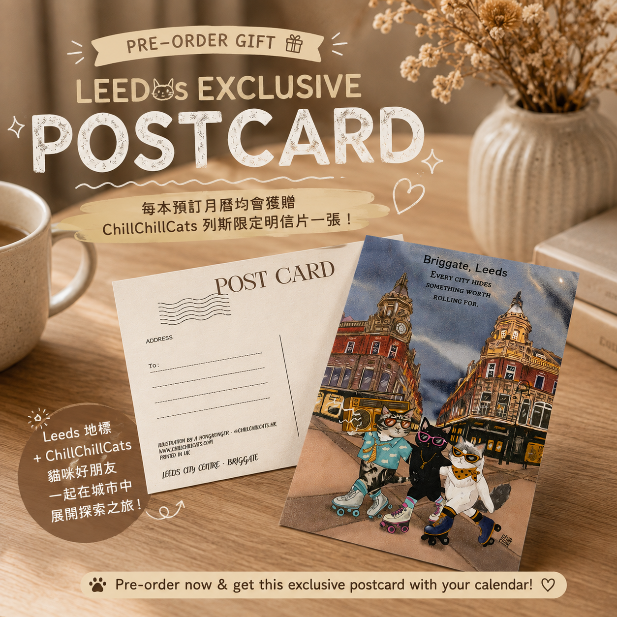 postcard gift 02.PNG