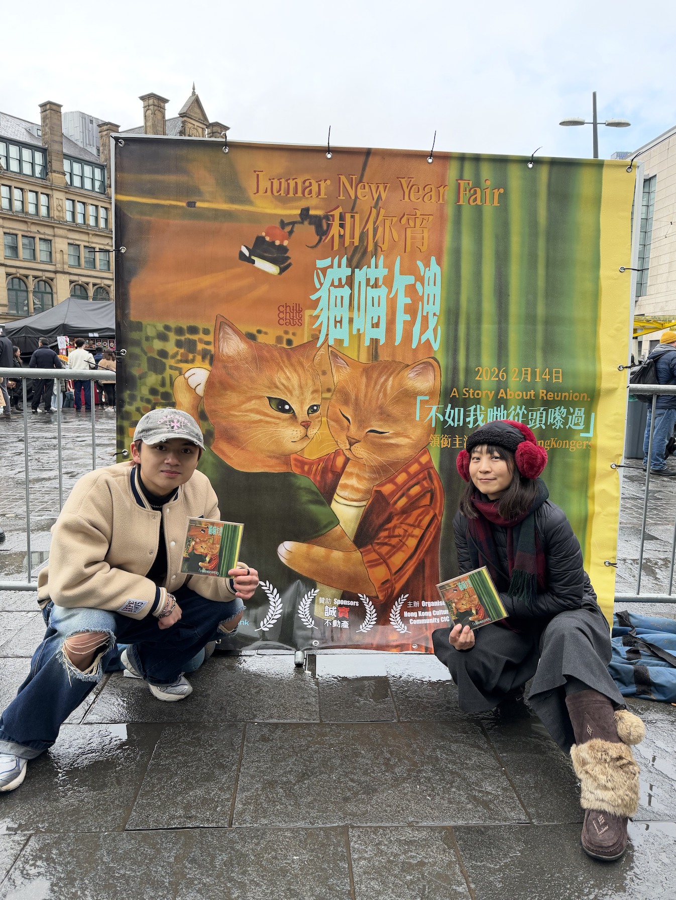 manchester lunar new year fair 19.png