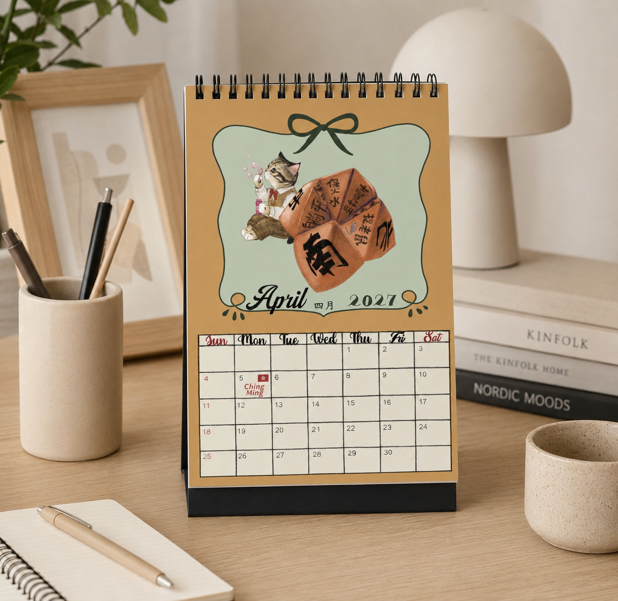 2027 calendar_03.PNG