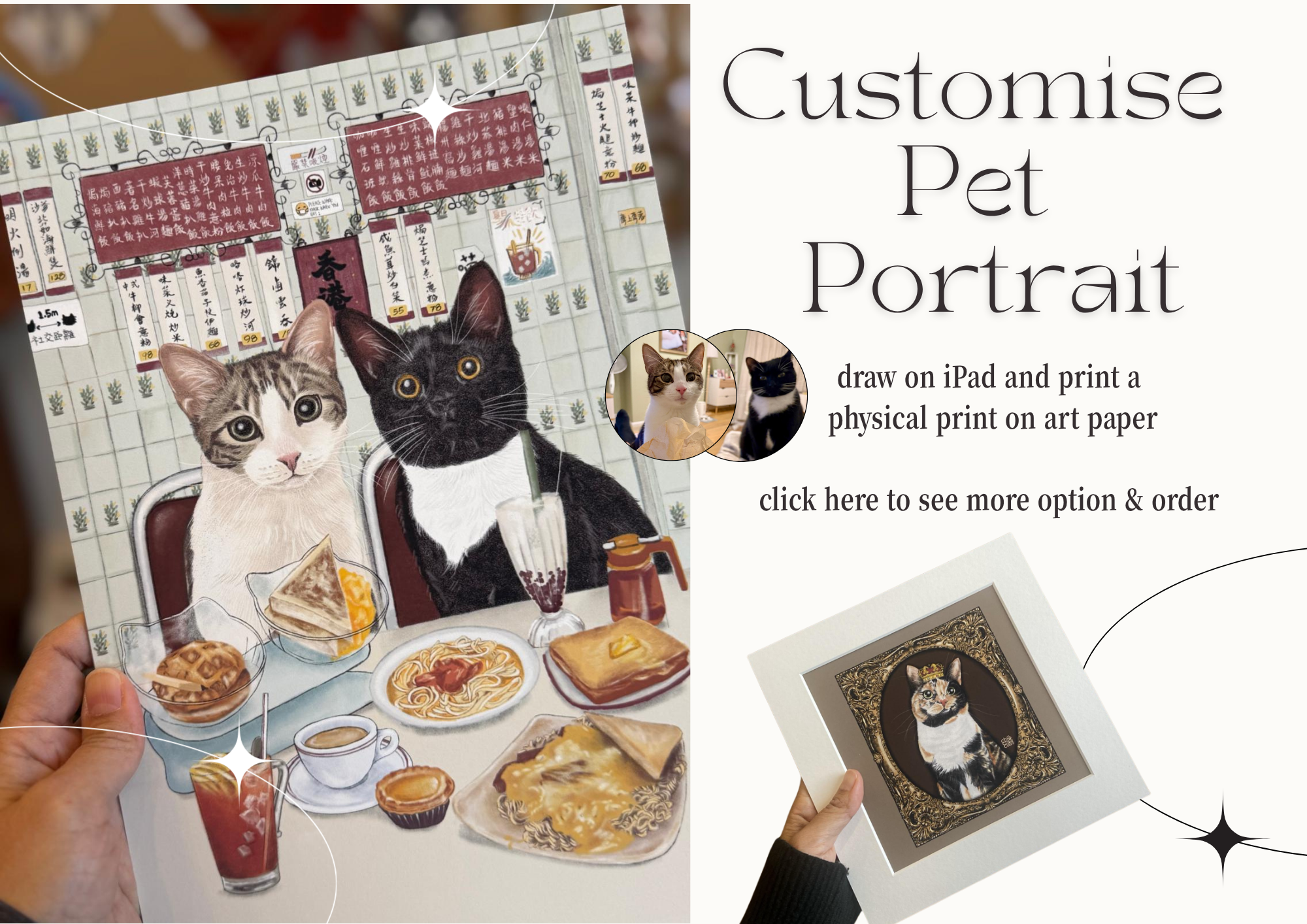 Customise Pet Portrait_digital print