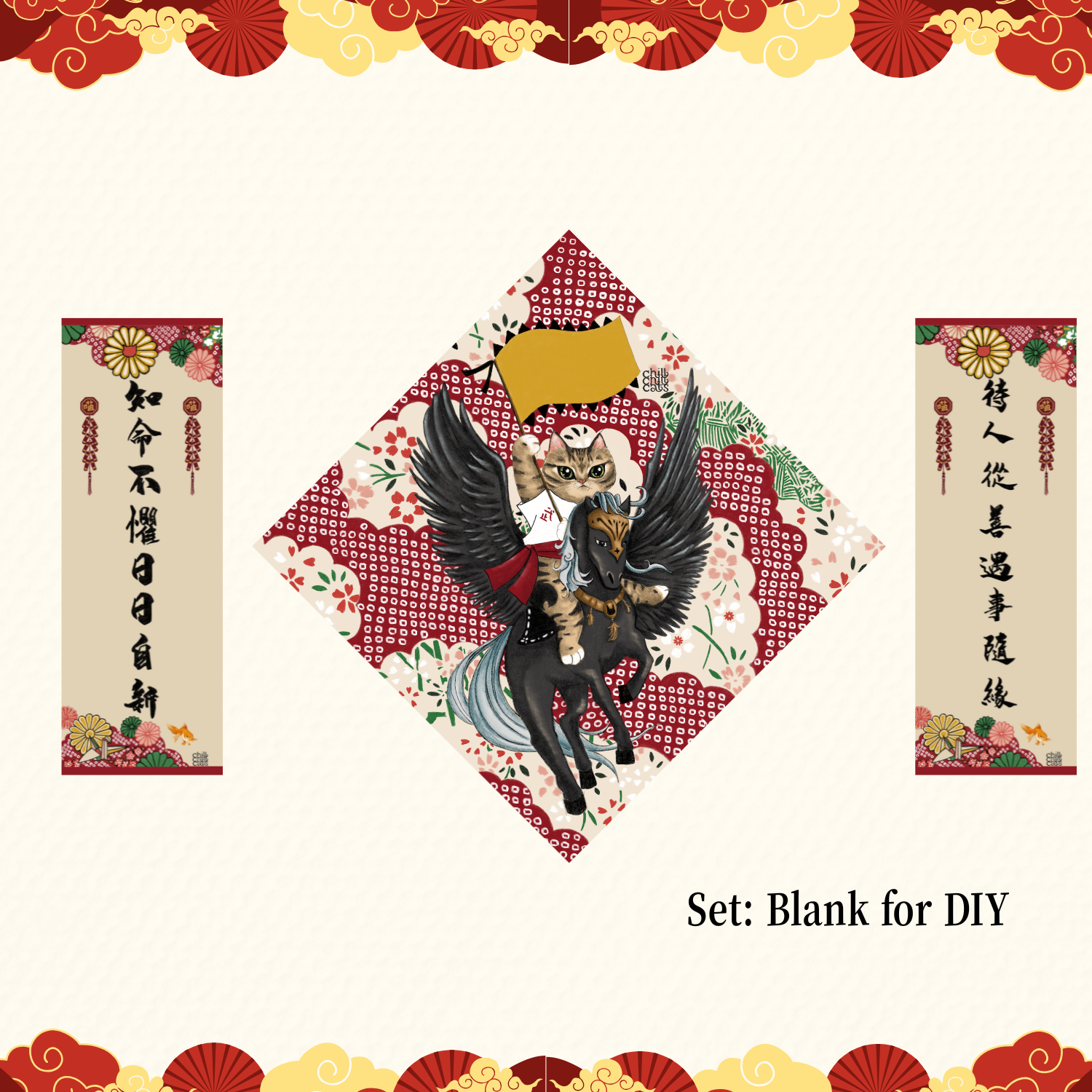 New Year Fai Chun-2.png