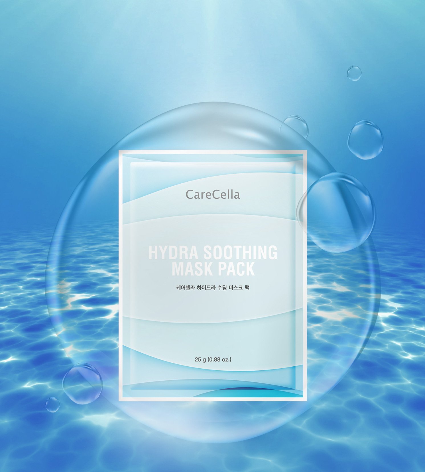hydra soothing mask pask.jpeg