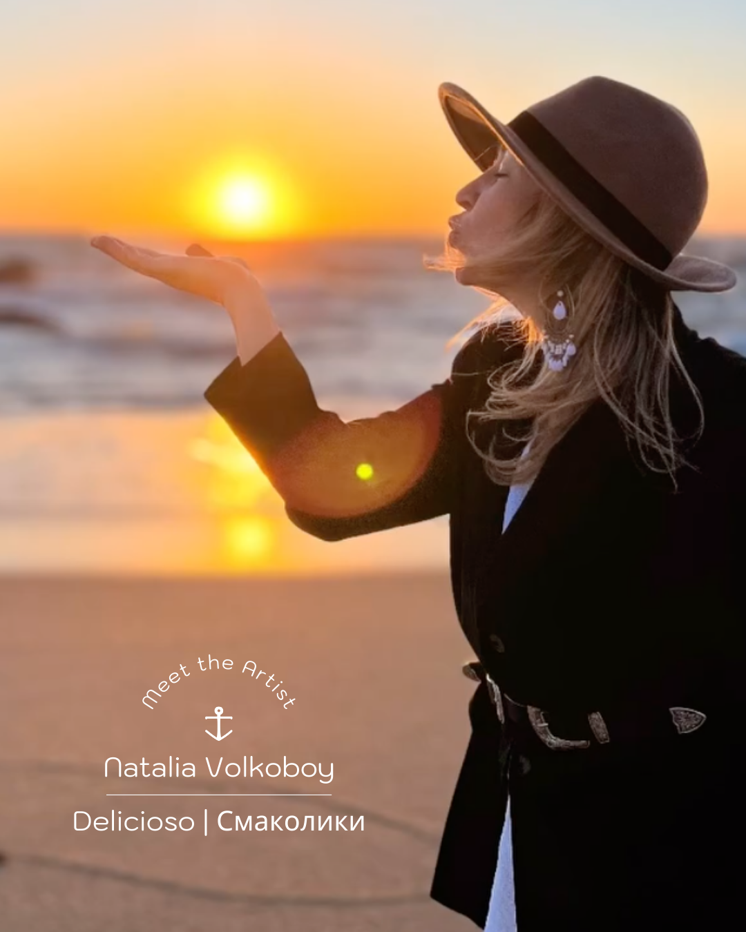 Natalia Volkoboy | Delicioso Смаколики