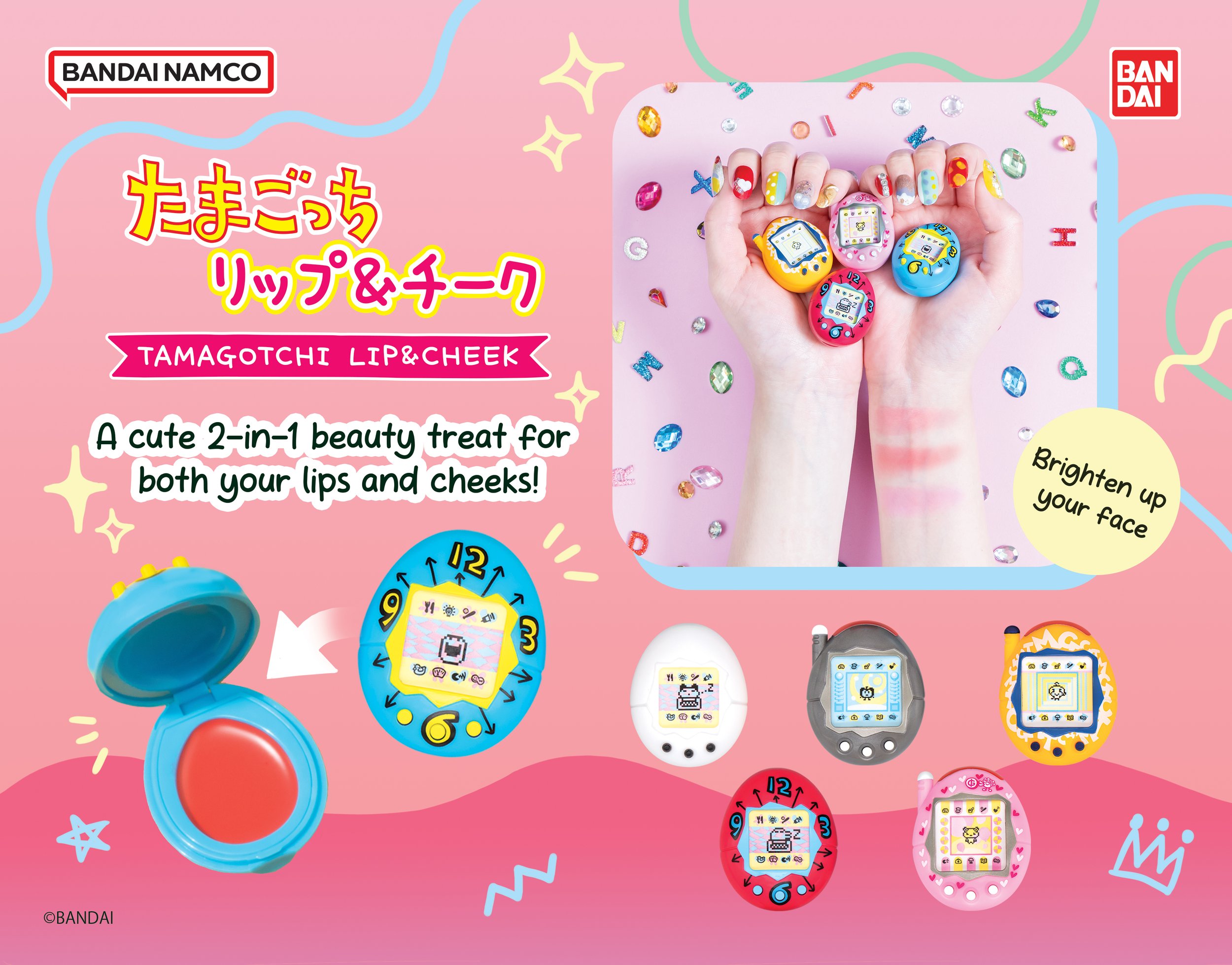 Tamagotchi_lipCheek_02.jpg