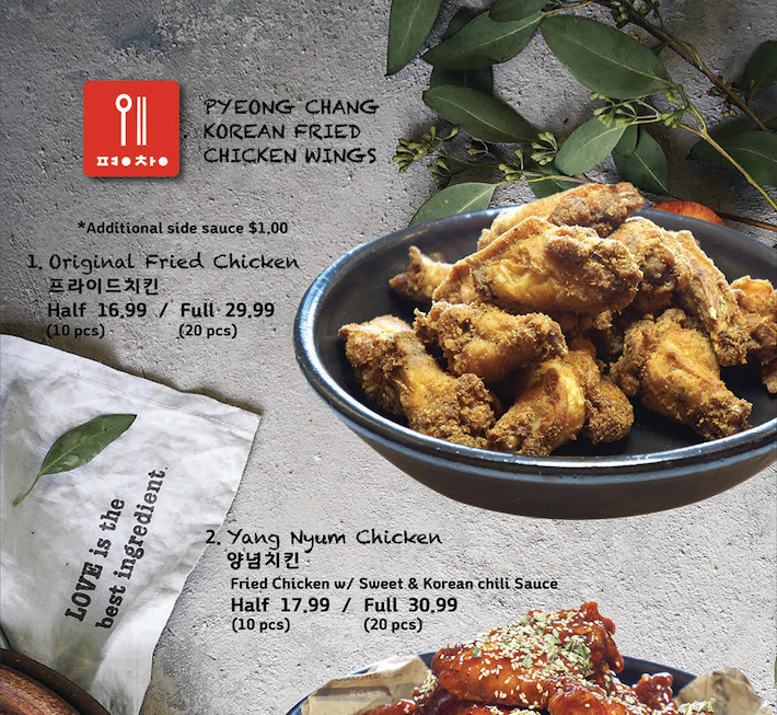 Gallery 1 — PyeongChang Tofu House