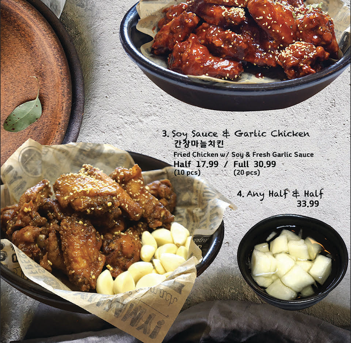 Gallery 1 — PyeongChang Tofu House