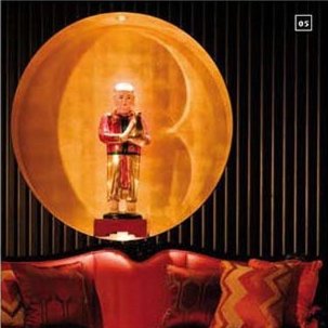 Inside56_Sugarmill_3.jpg