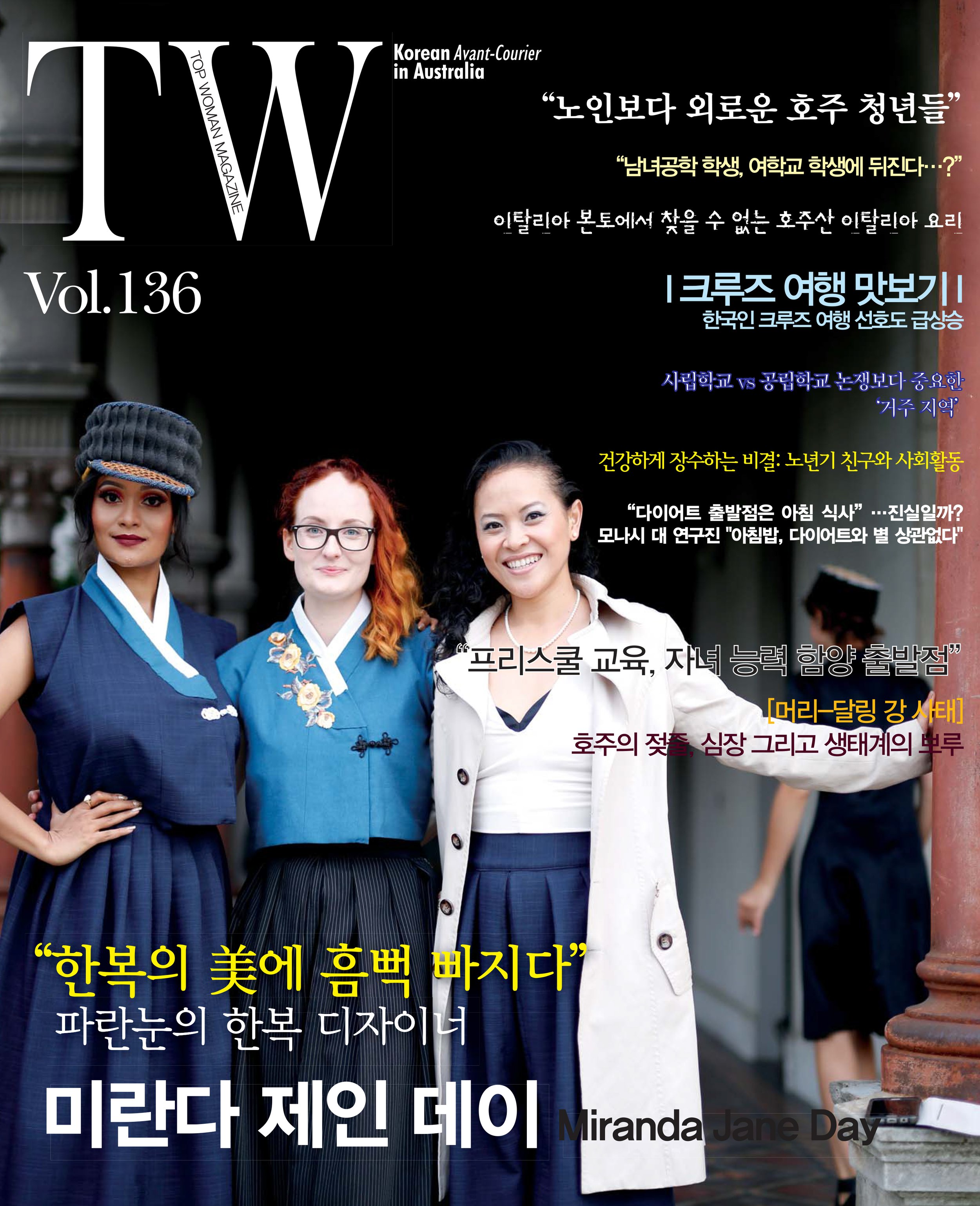 topwoman_126 cover.jpg