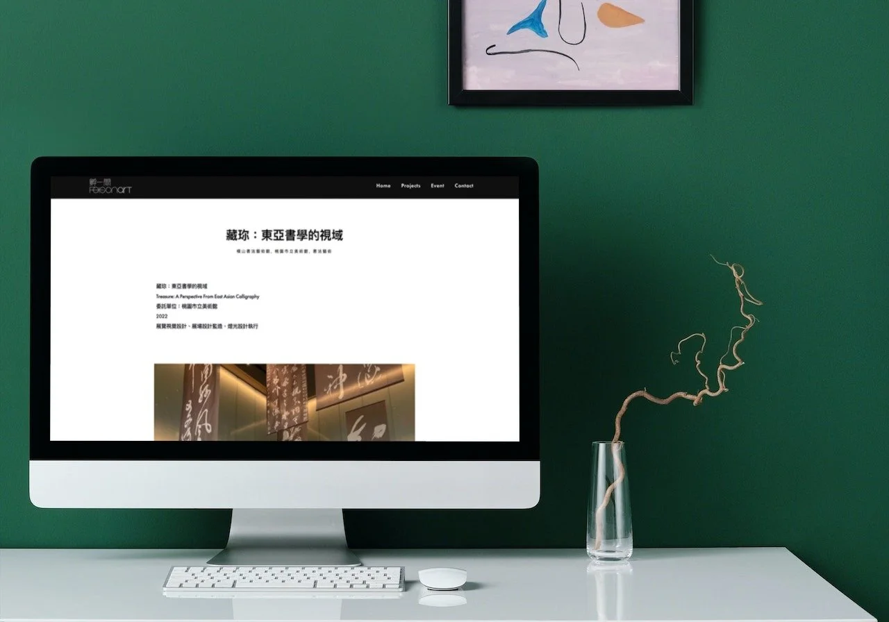 Foison Art Studio: Website Design
