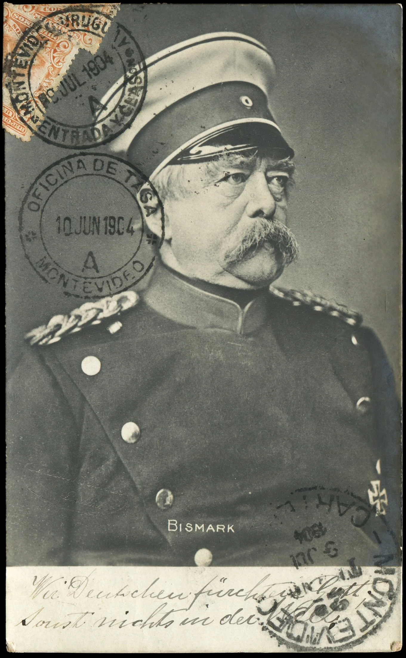 The Politics of “Please Don’t Hurt Me”