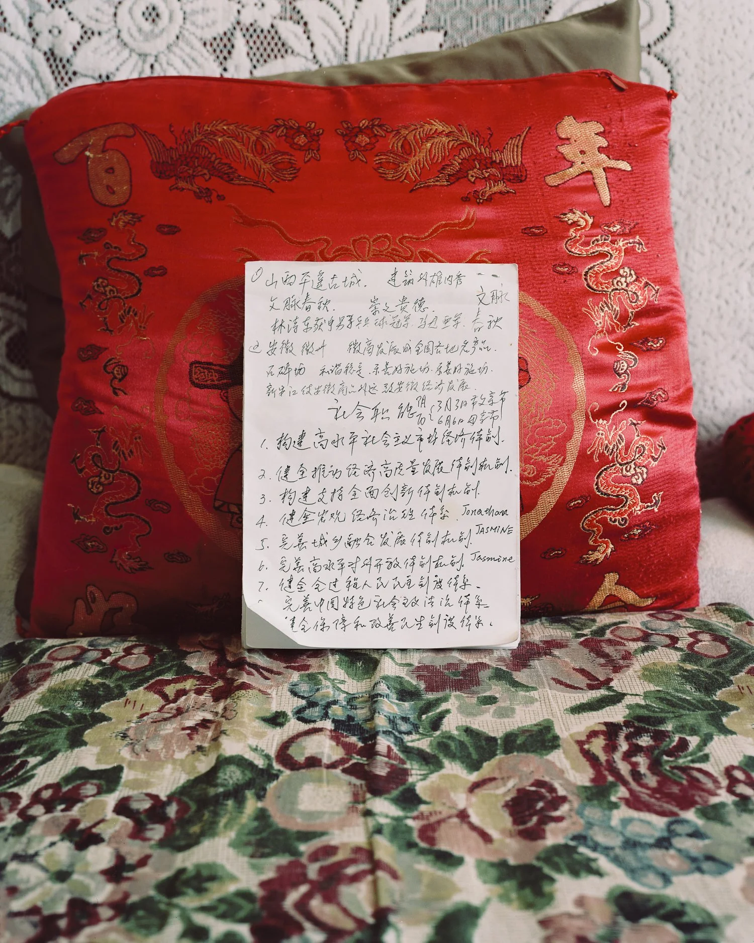 11-Lao Lao's Notes.jpg