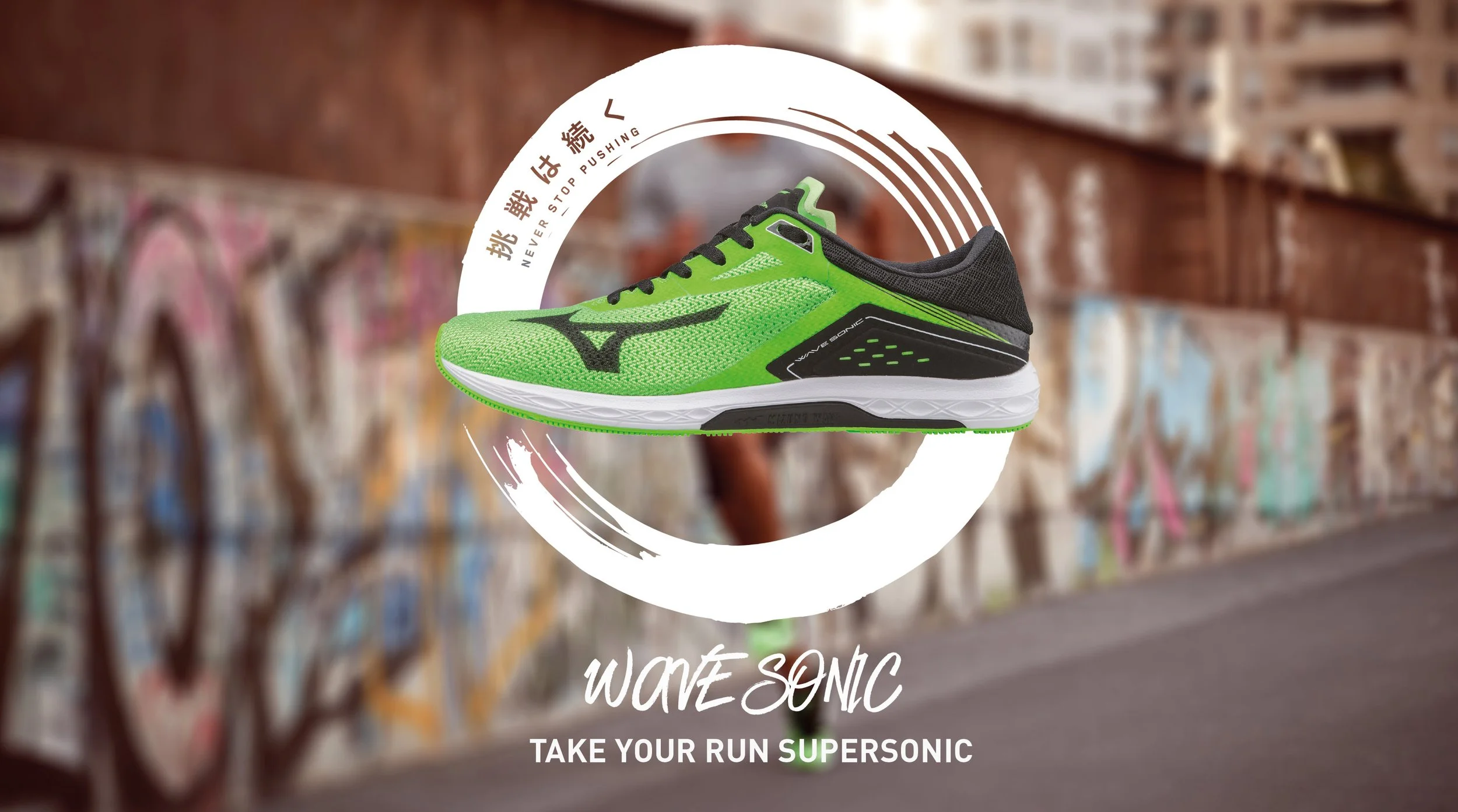 WAVE SONIC - 718PX X 400 PX.jpg