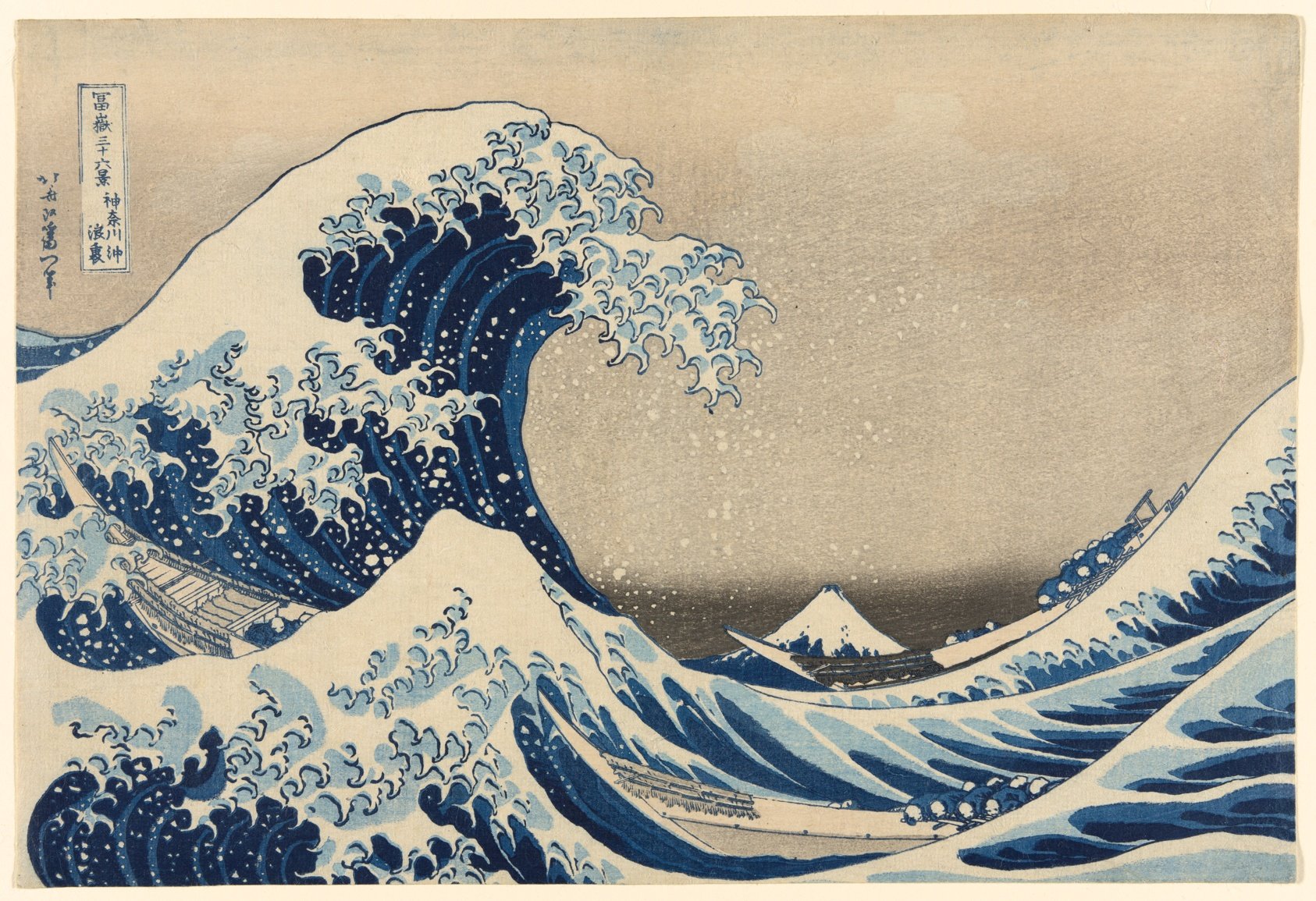 Public Domain Images