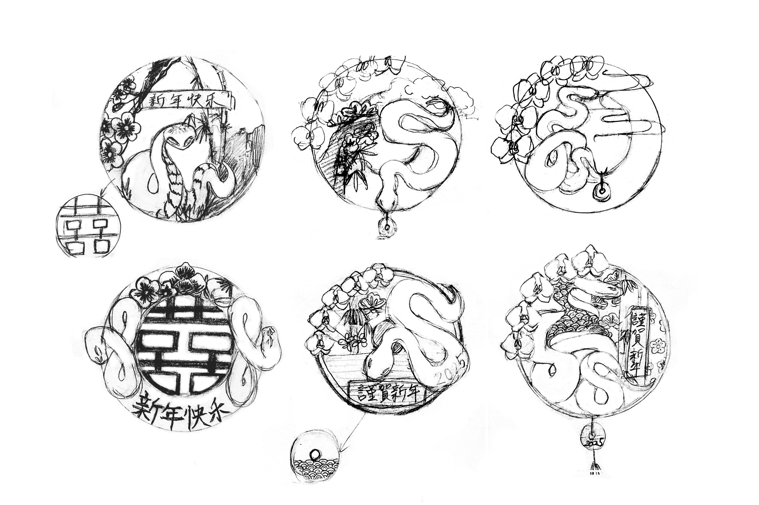 A black and white sketch of traditional Chinese New Year decorations featuring dragons, flowers, and Chinese characters.