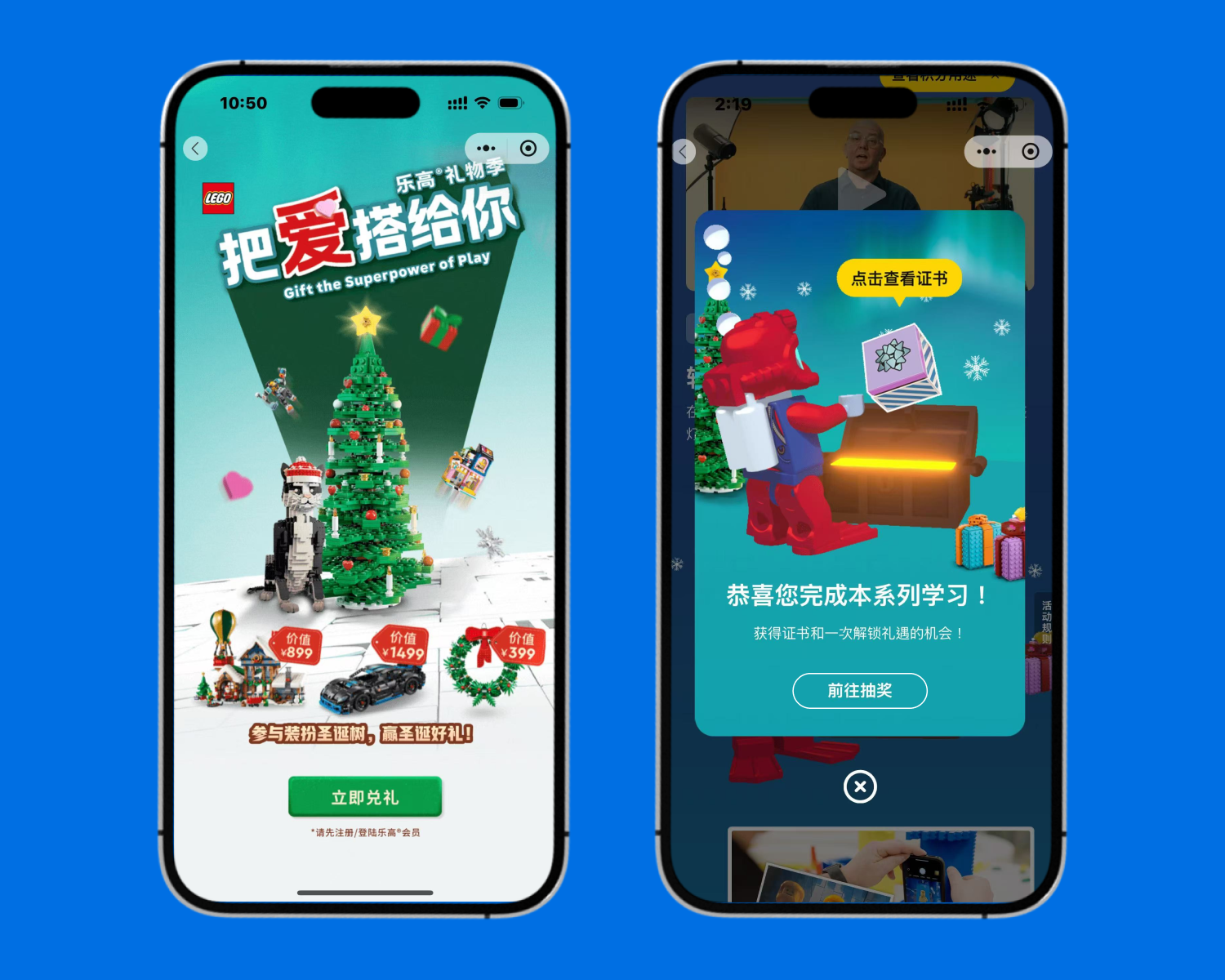 giftxmas.png