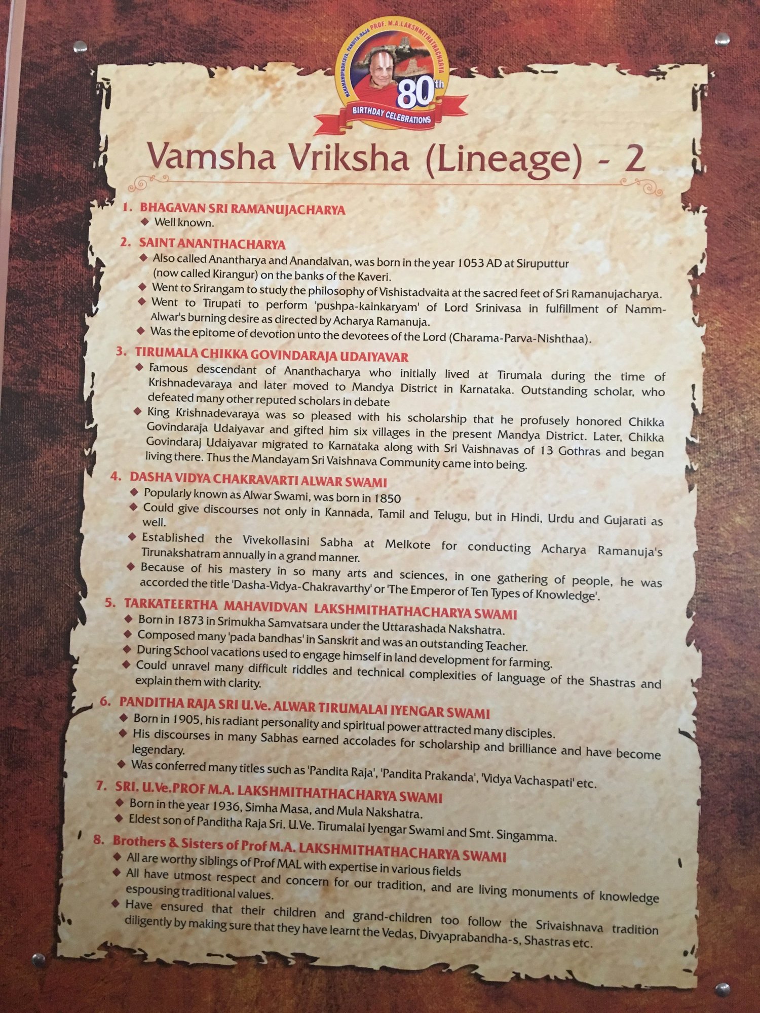 Śrī U.Ve. Prof. M.A. Lakṣmīthāthāchārya Swami, photograph 10 of 10