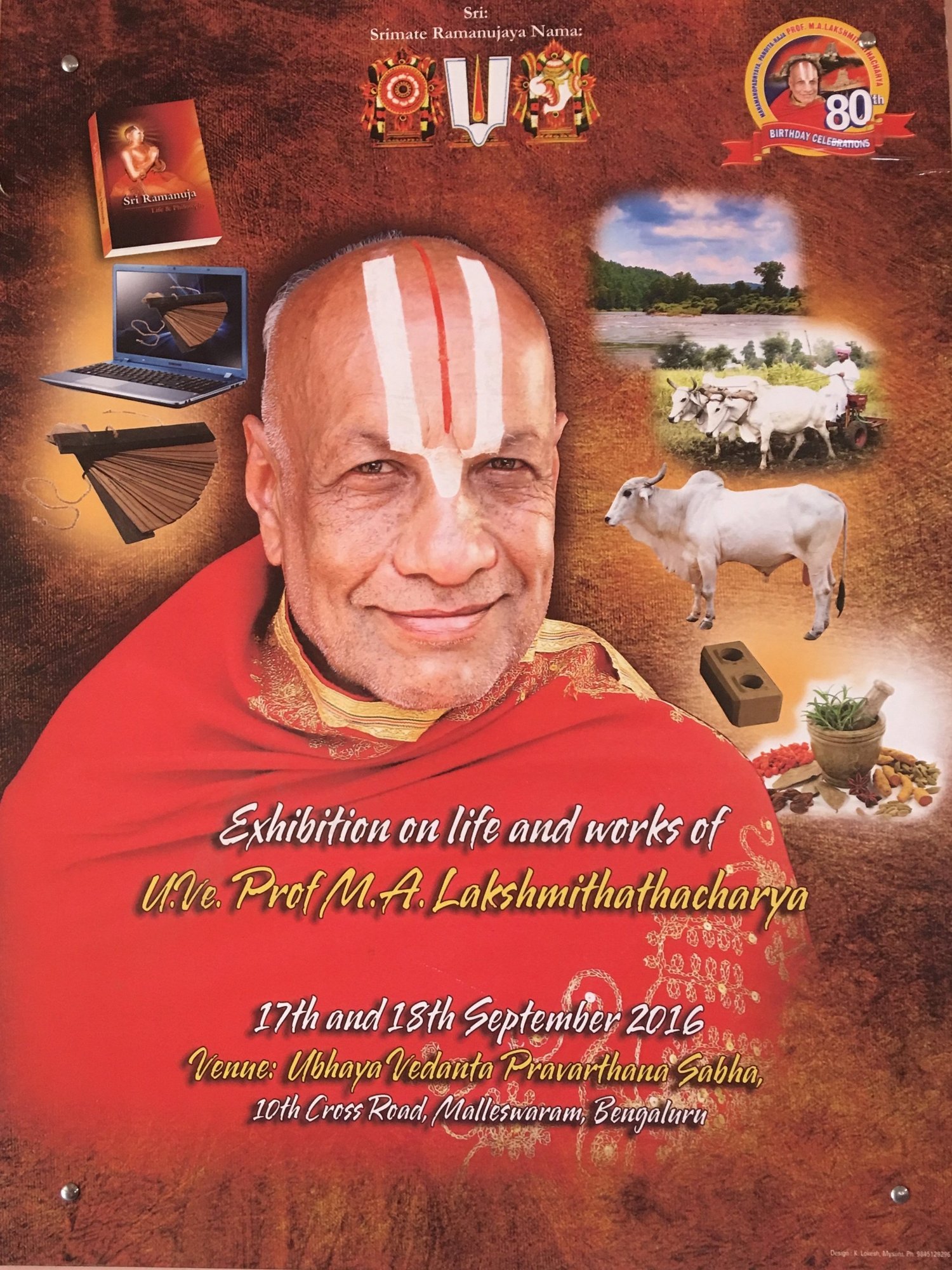Śrī U.Ve. Prof. M.A. Lakṣmīthāthāchārya Swami, photograph 1 of 10