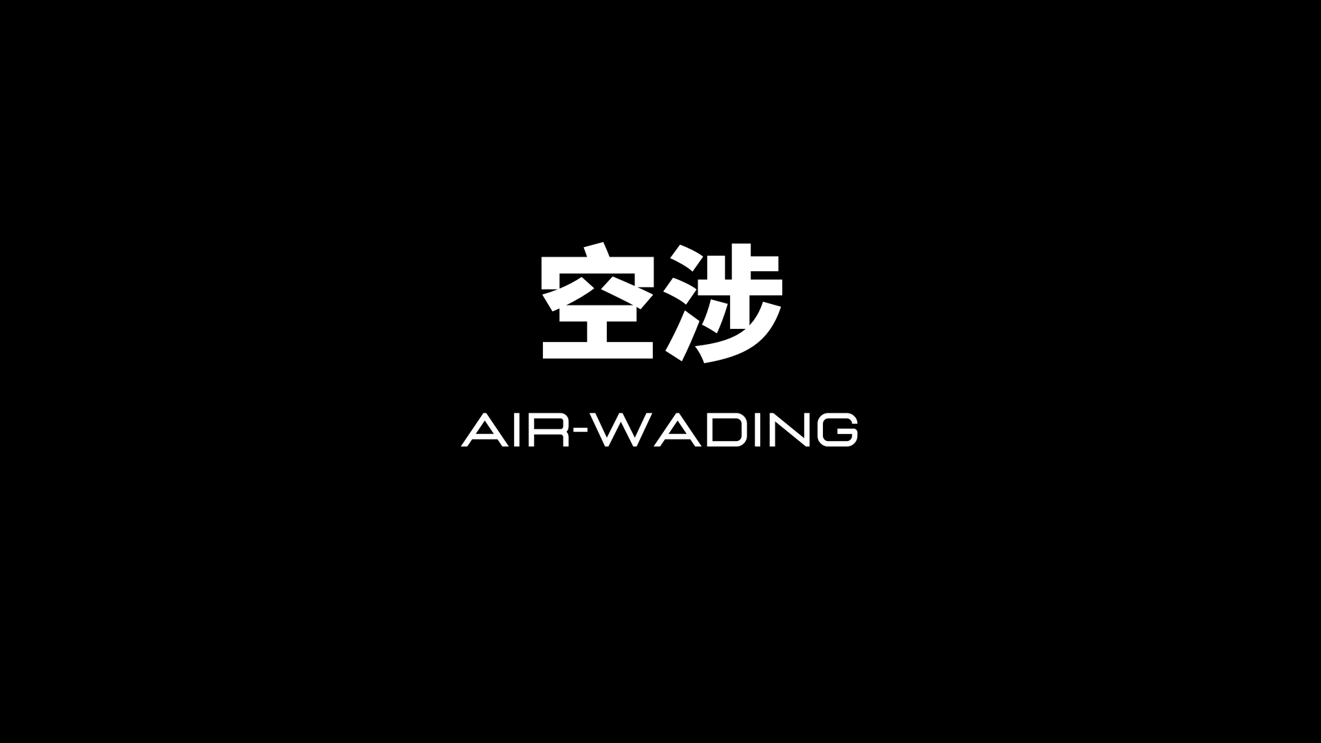 documentary-li-feng-films-reflecting-the-artist-s-life-and-thoughts