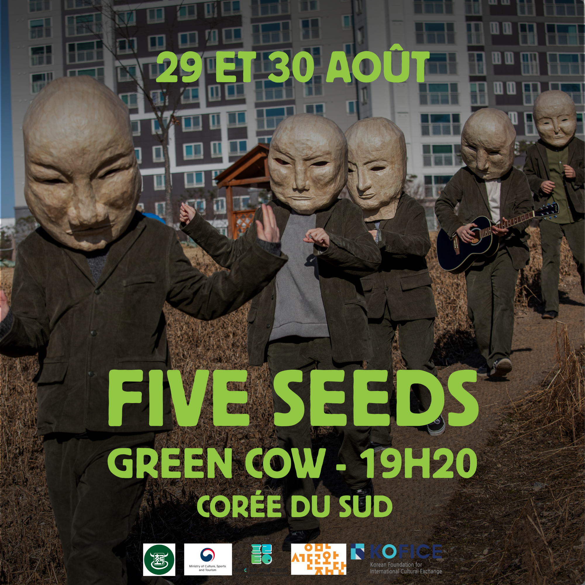 five-seeds-green-cow
