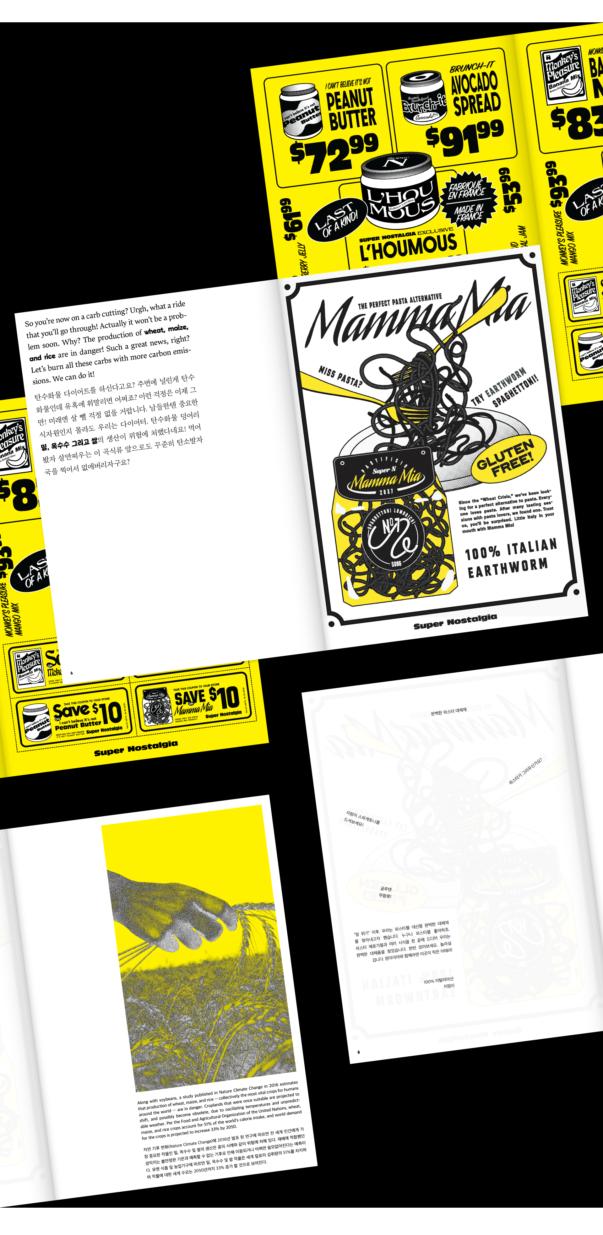 Super-Nostalgia-Gawon-Lee-Graphic-Design-Climate-Change