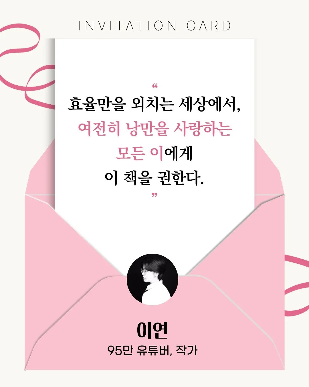 진짜보다 더 진짜 같은 음식 모형을 제작하는, 95만 유튜버이자 프로 소꿉놀이러 몽중다과.

몽중다과의 첫 에세이『몽중식탁』이 드디어 출간되었어요.

바쁜 일상 속에서 잠시 쉬어가고 싶다면 몽중다과가 차린 『몽중식탁』을 펼쳐보세요.

먹을 수는 없지만 정성껏 차린 음식 모형과 함께 소꿉놀이의 기억과 이야기를 담았습니다.

🌸KEY POINT
-책에서 처음 공개되는 음식 모형 제작 비하인드
-작품과 연결되는 영상 QR 수록
-음식에 얽힌 몽중다