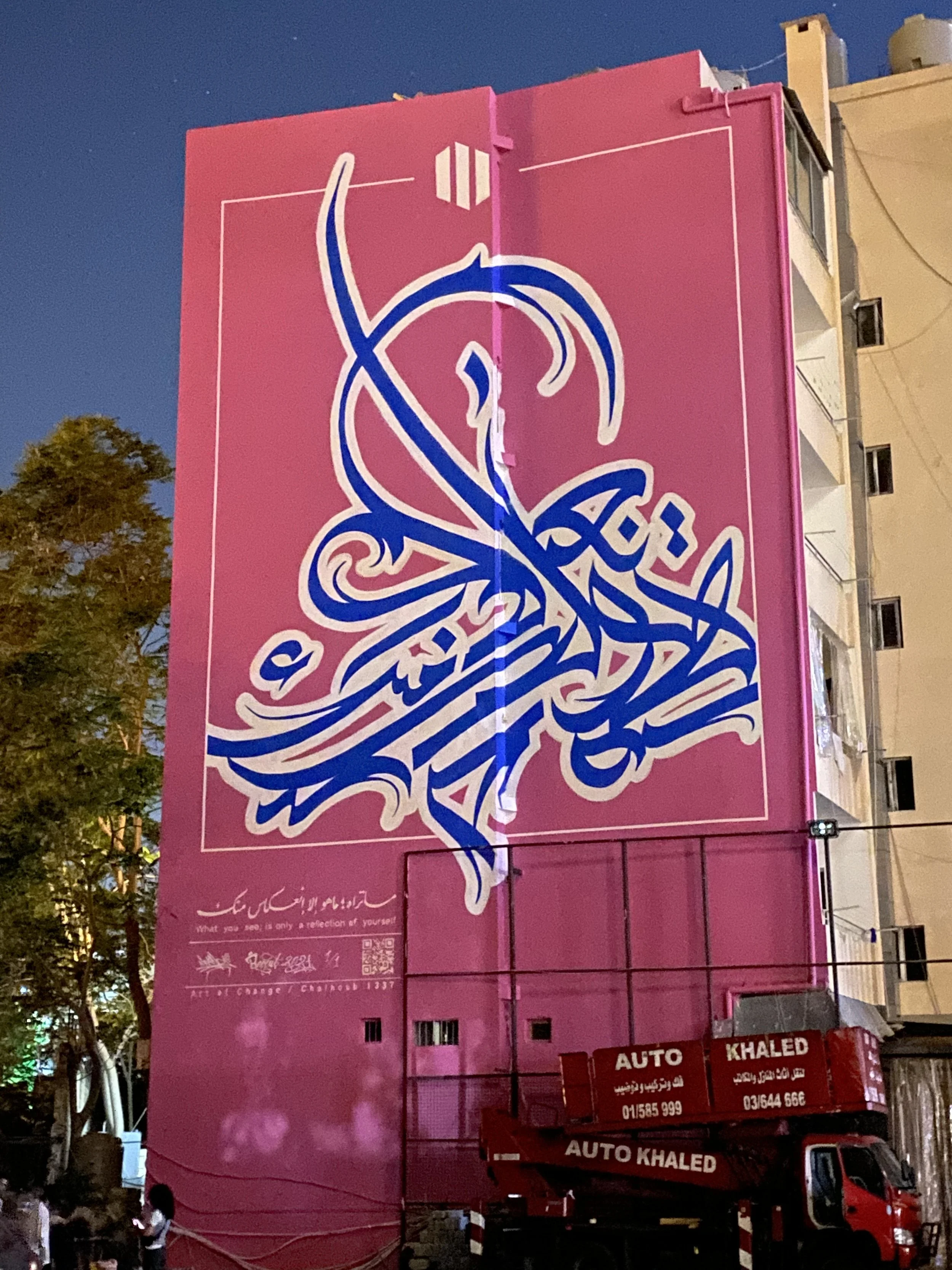 What you see is only a reflection of yourself