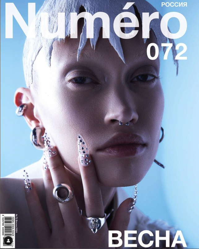 Numero Russia 072 1er mai 2024.png