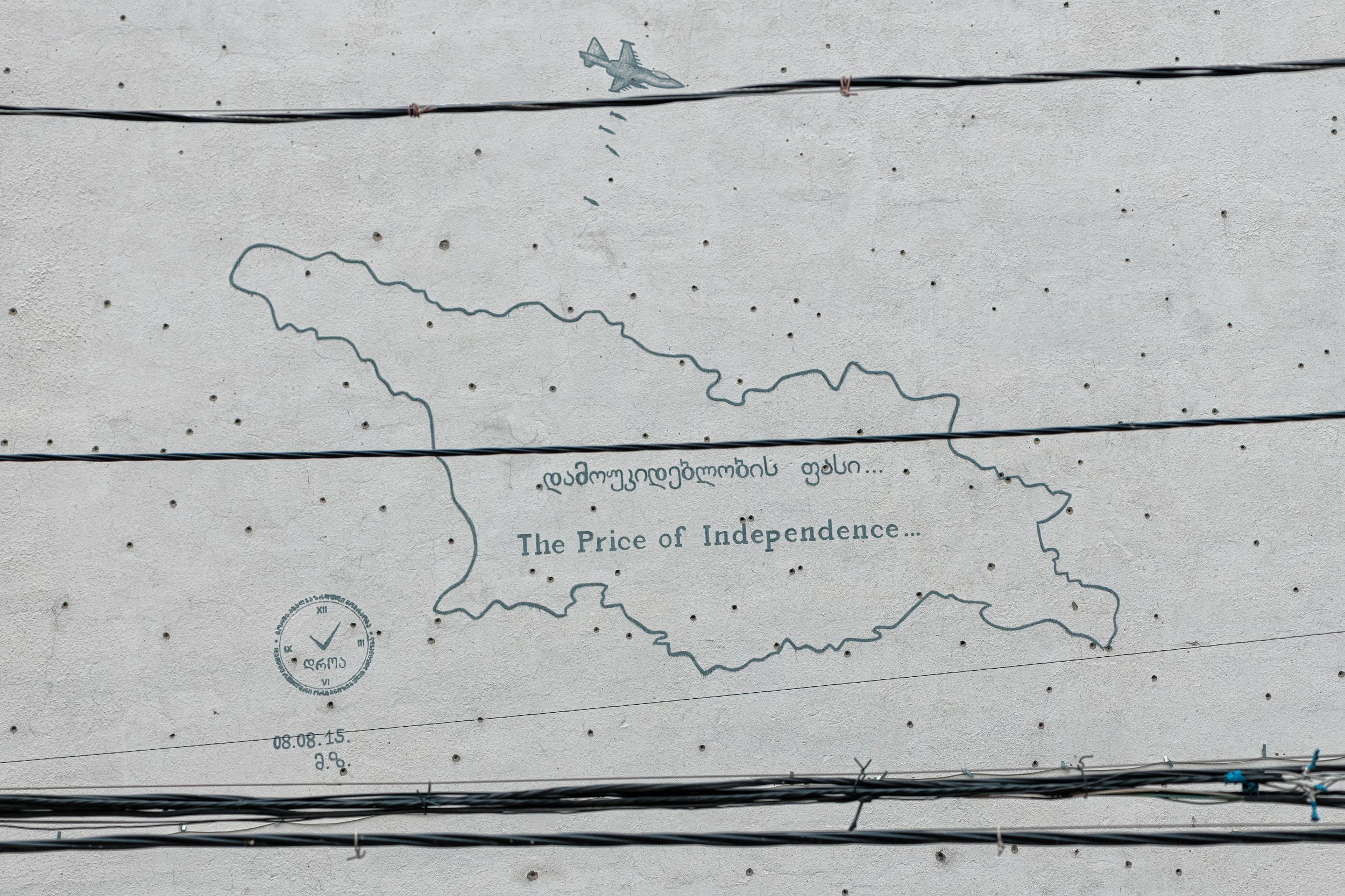 Bullet Hole Pocked Mural, Gori, Georgia. 2019