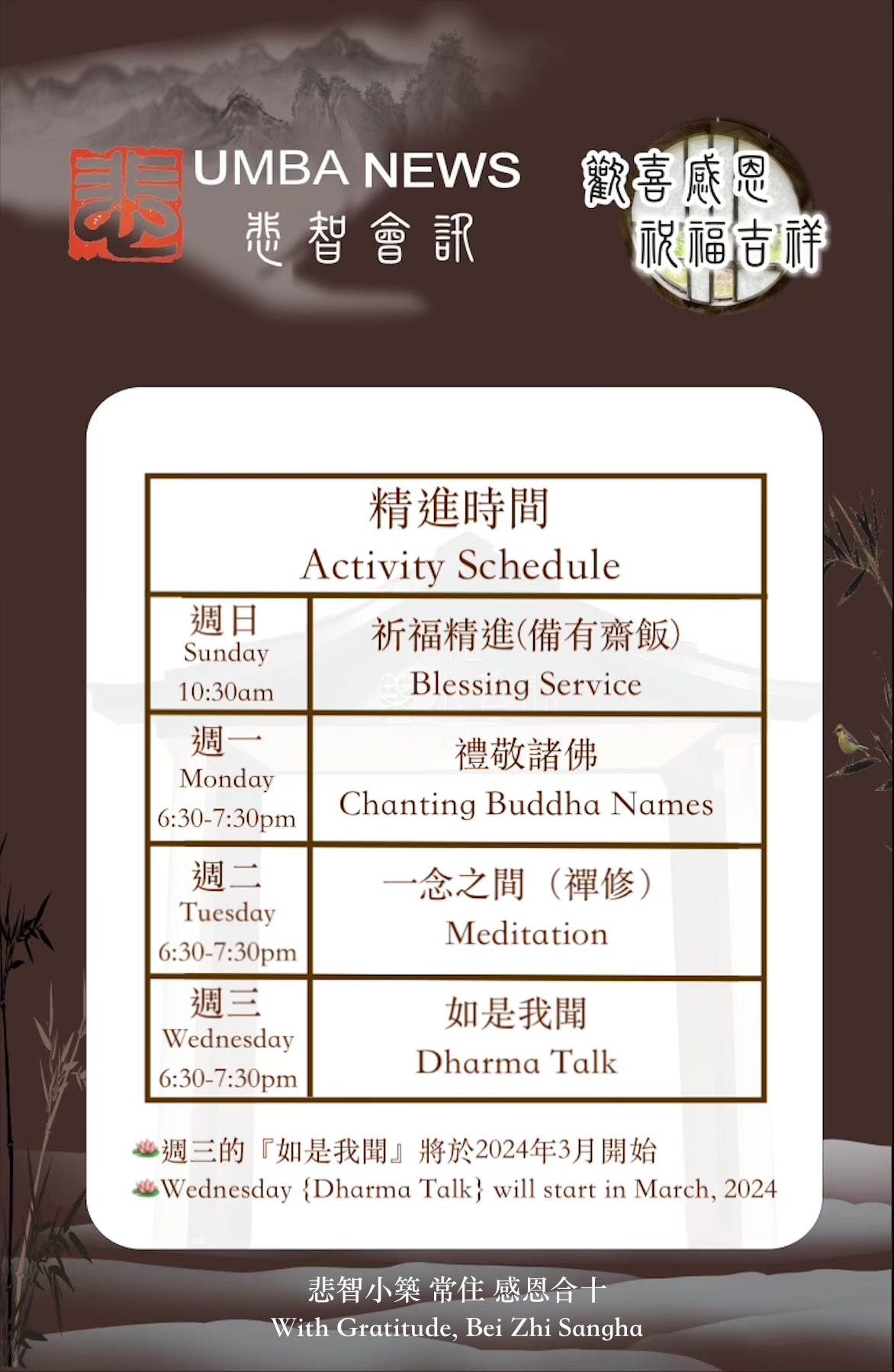 Schedule Website.png