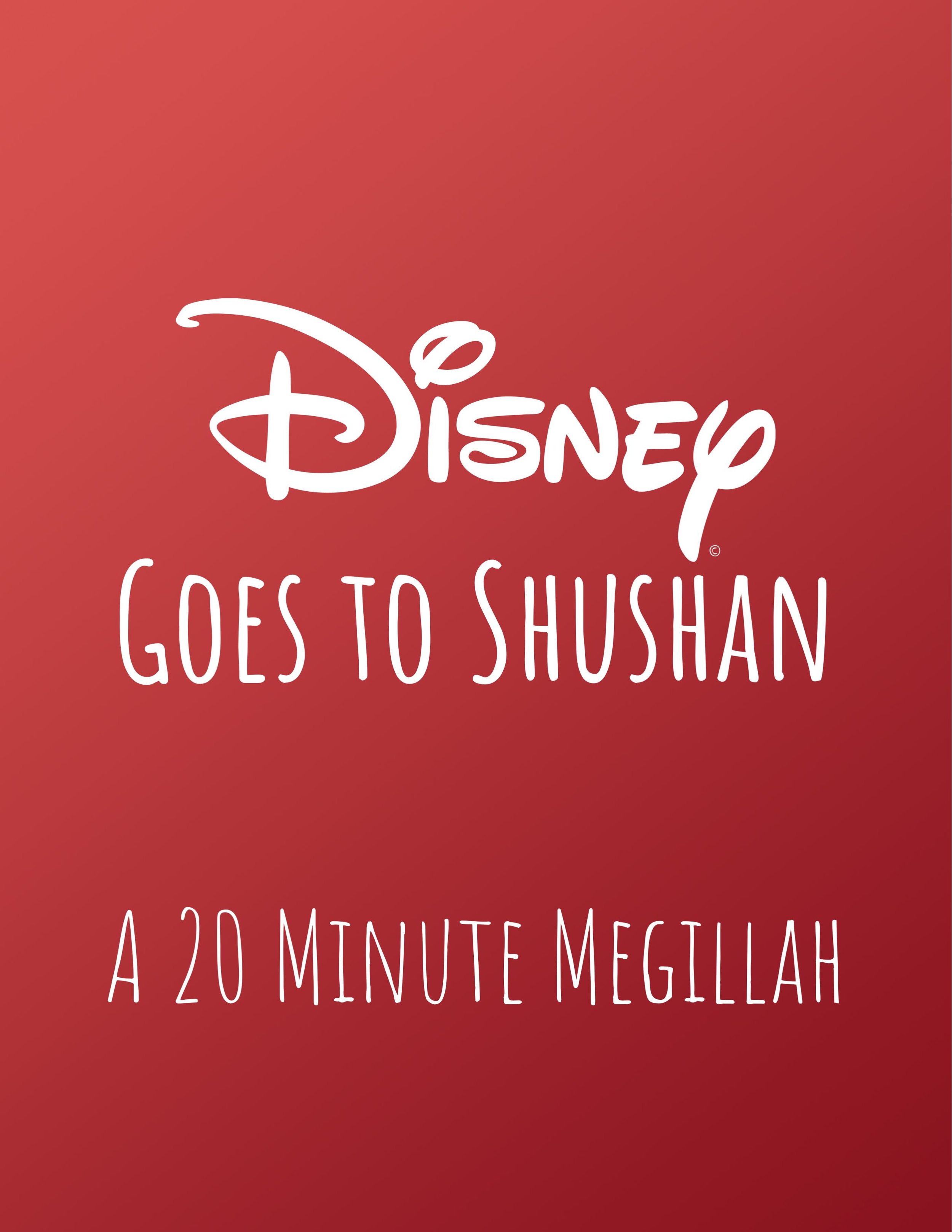 Disney Goes to Shushan poster.jpg