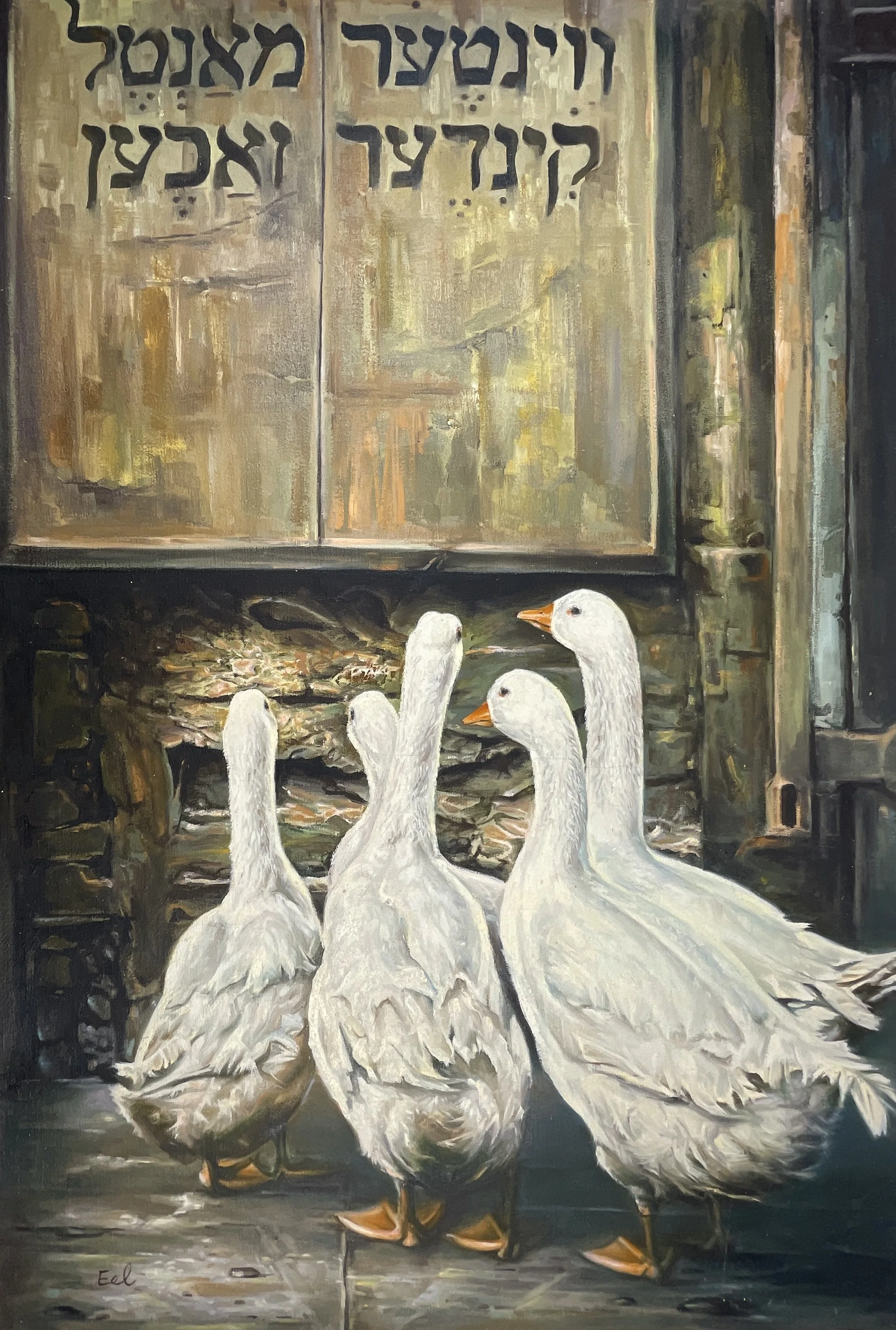 Geese at the Gate, Knud P. L. Eel (1914–1968), c.1960, oil on canvas, 24x36 in, signed LL.