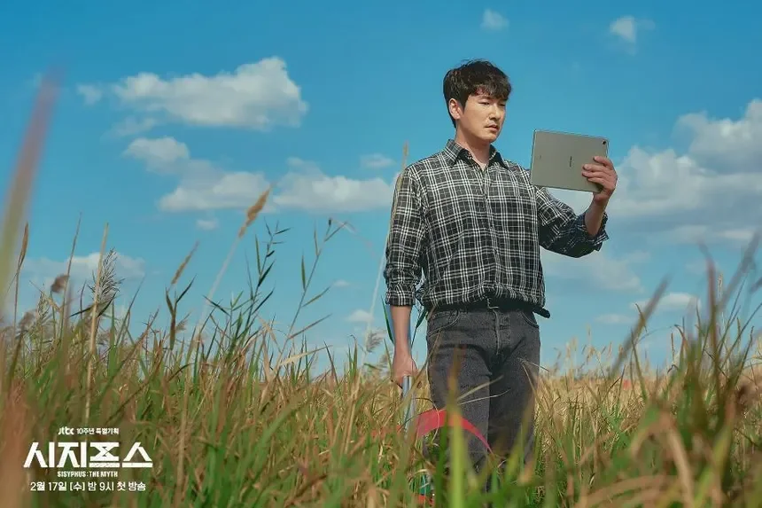 The Myth of Sisyphus.webp