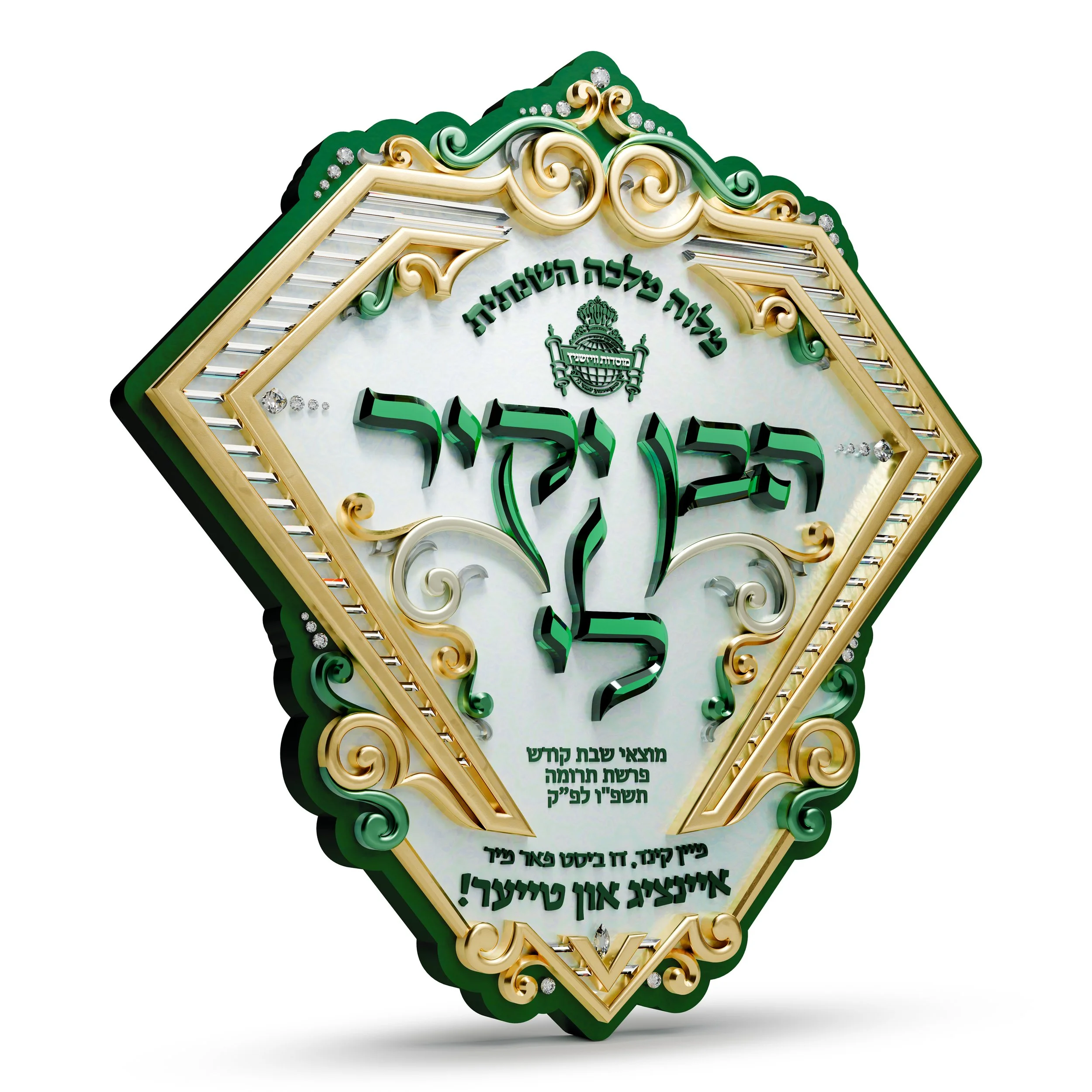 MM Logo Final Isolated.jpg