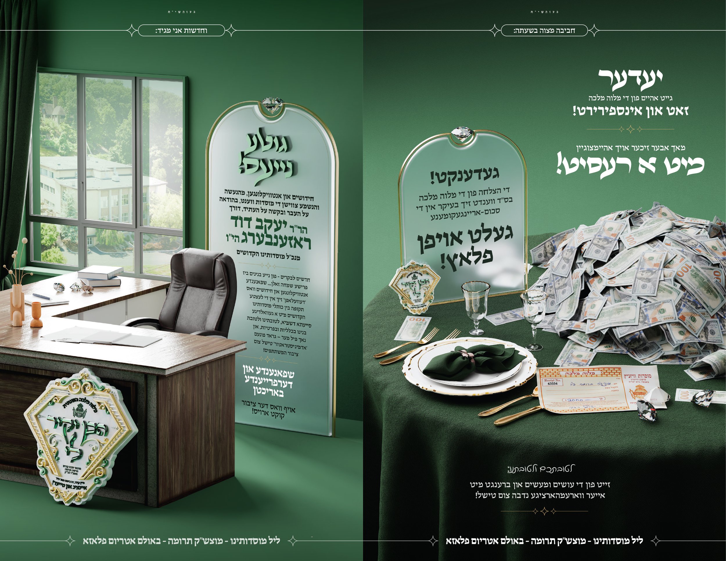 All MM Posters-11.jpg