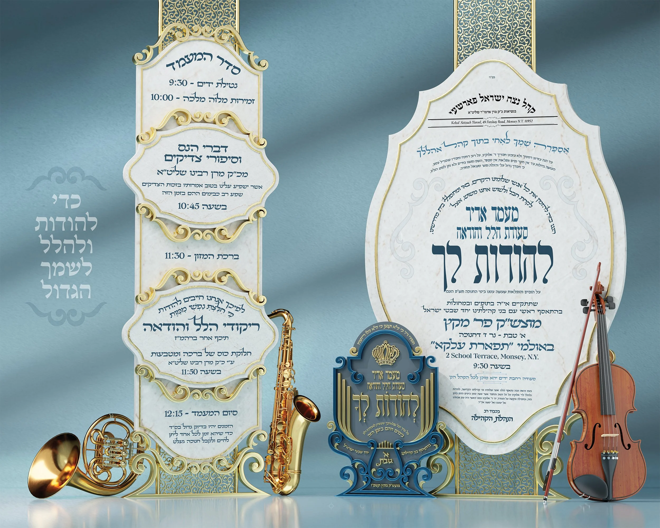 Invite Sign 24X30.jpg