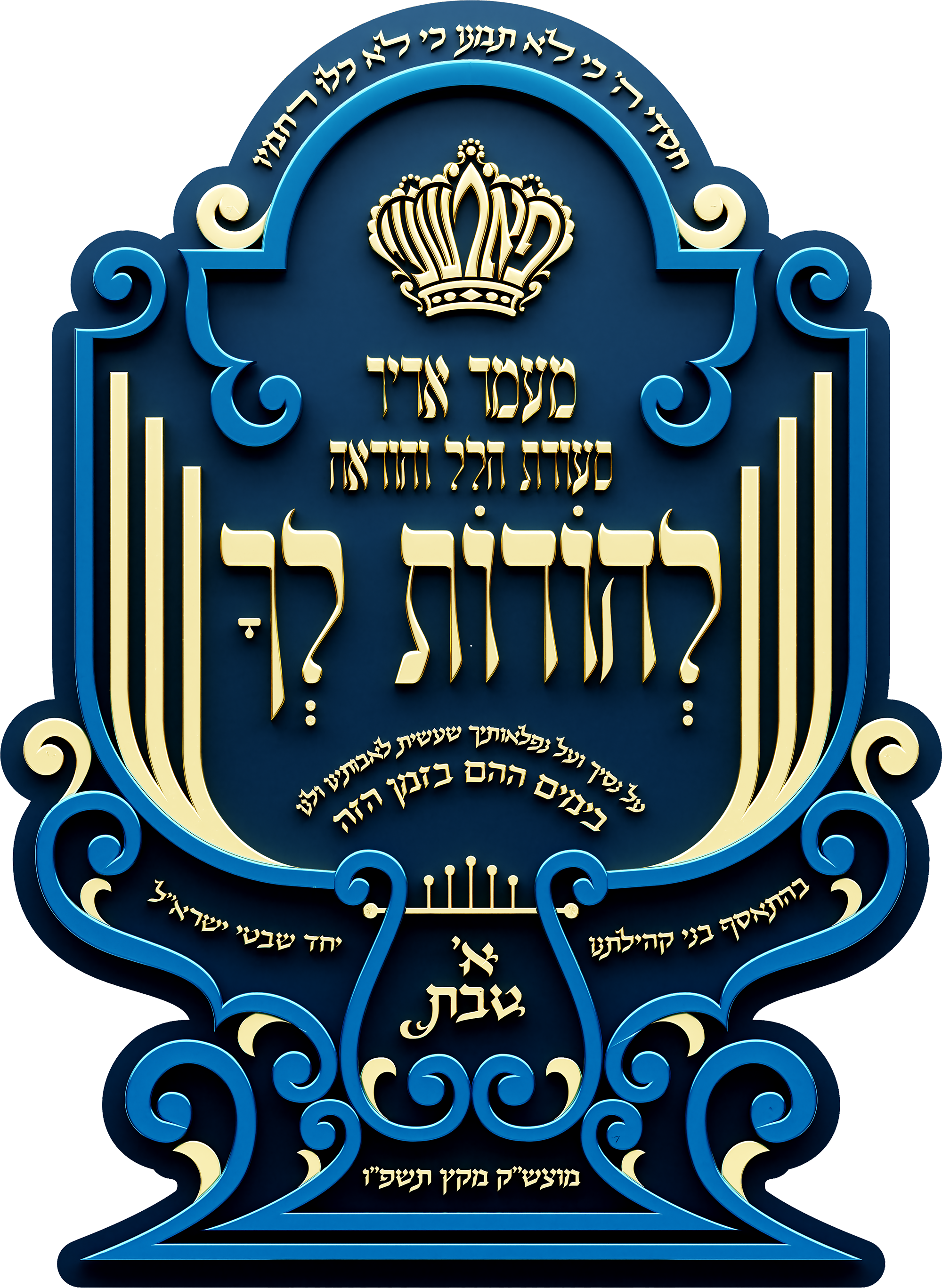 Logo 3D copy.png