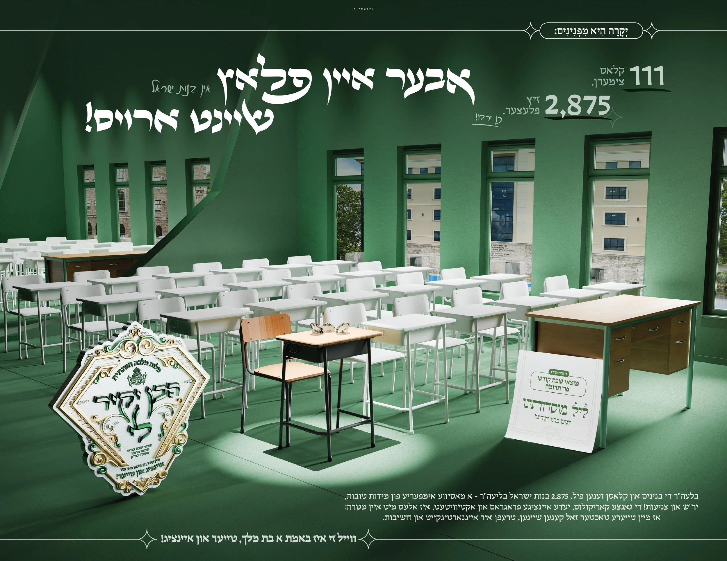 All MM Posters-5.jpg