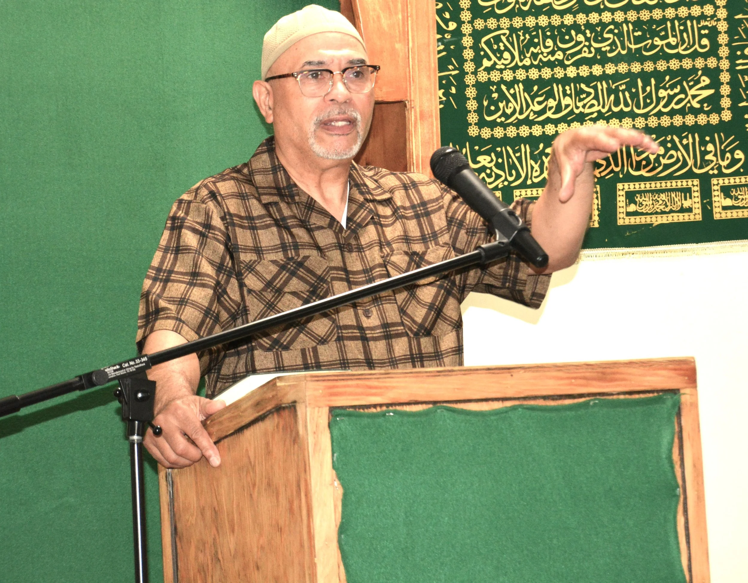 EID AL ADHA CELEBRATION MAY 27, 2026