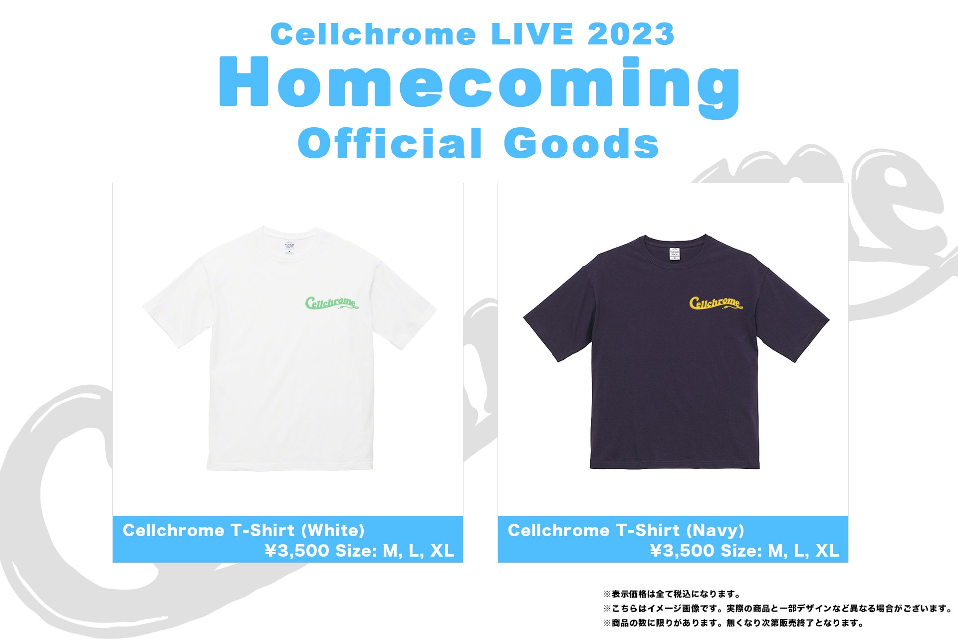 5月26日（金）Cellchrome LIVE 2023「Homecoming」オフィシャルTシャツ発売決定！