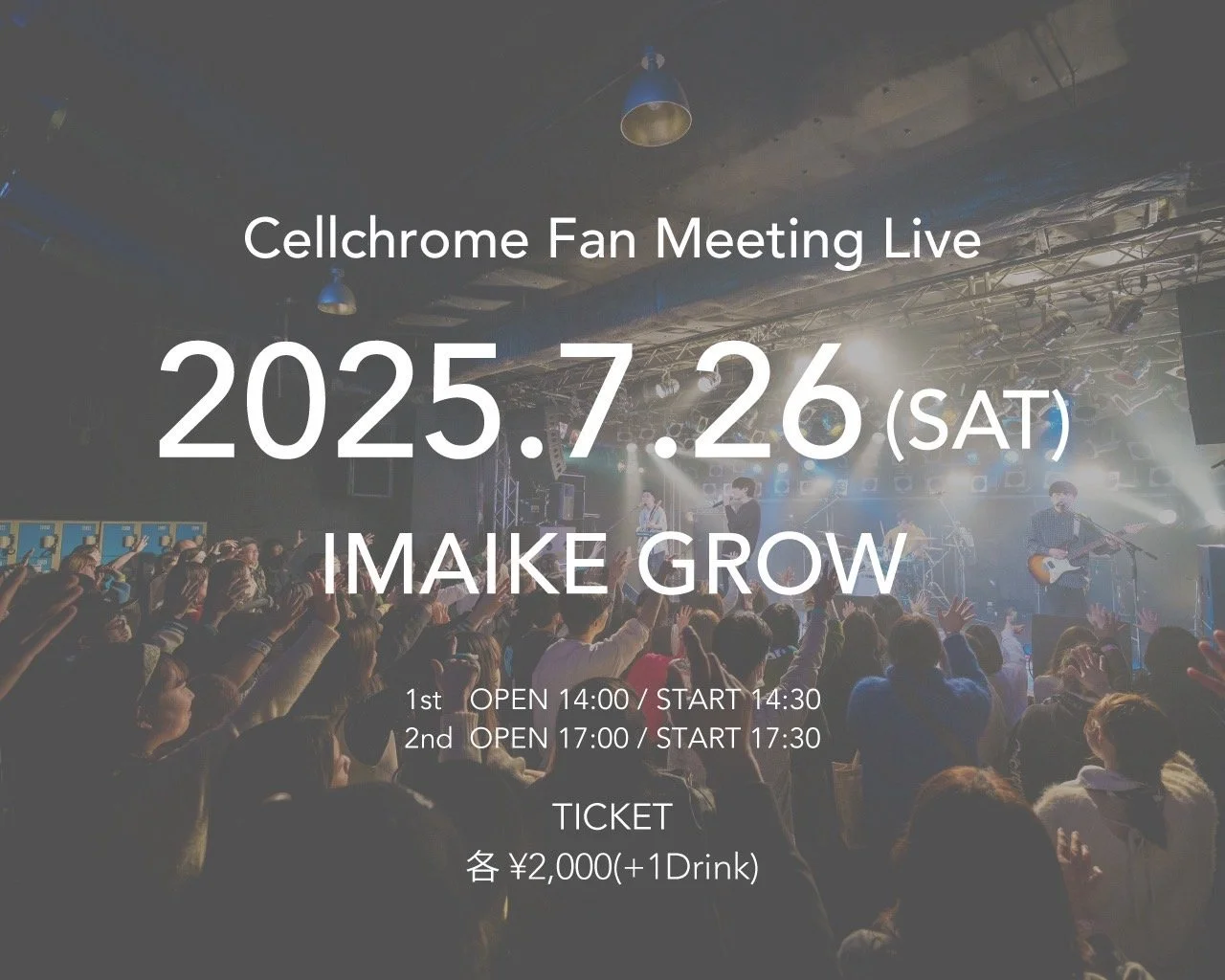 Fan Meeting Live開催決定！
