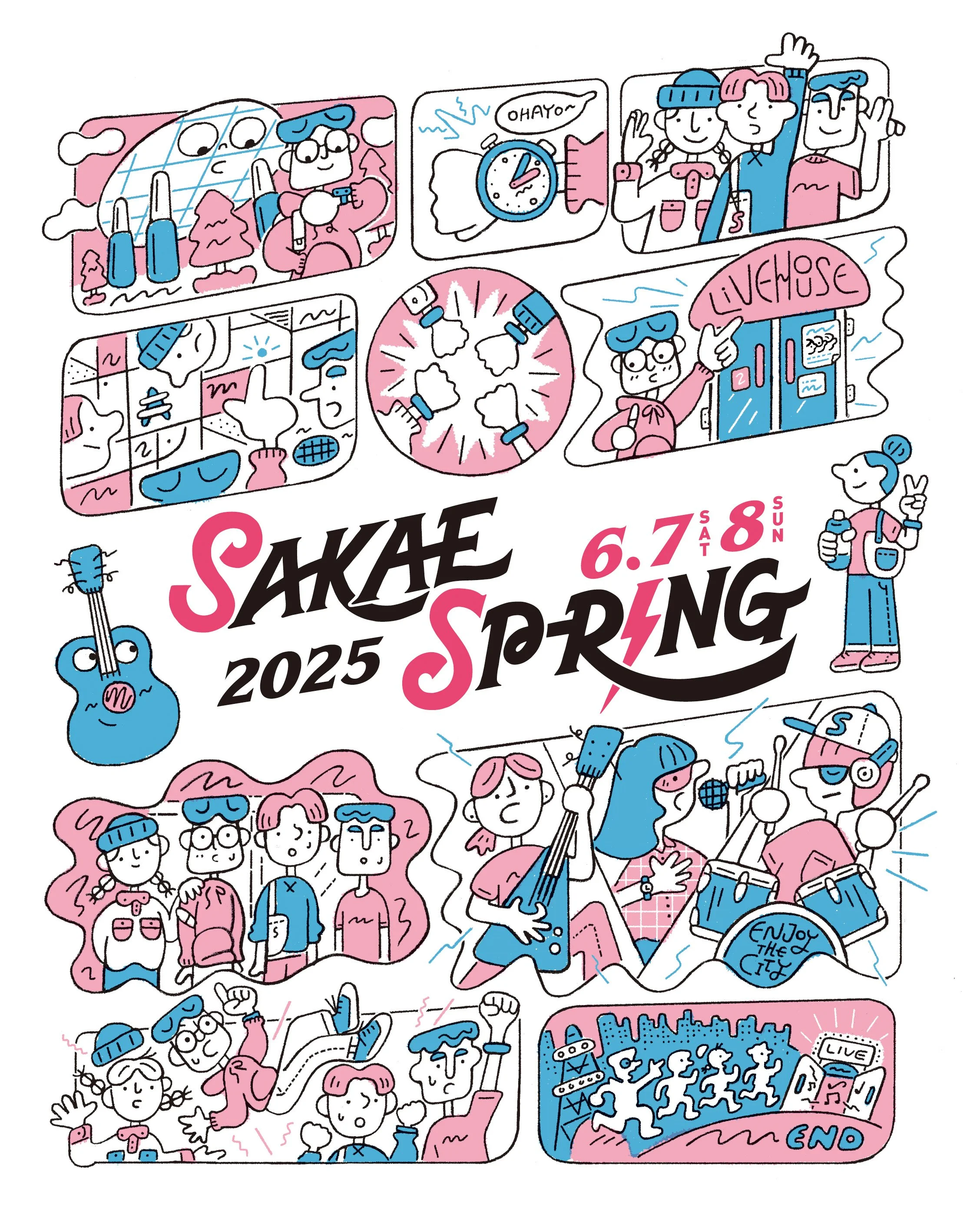 SAKAE SP-RING 2025への出演決定！