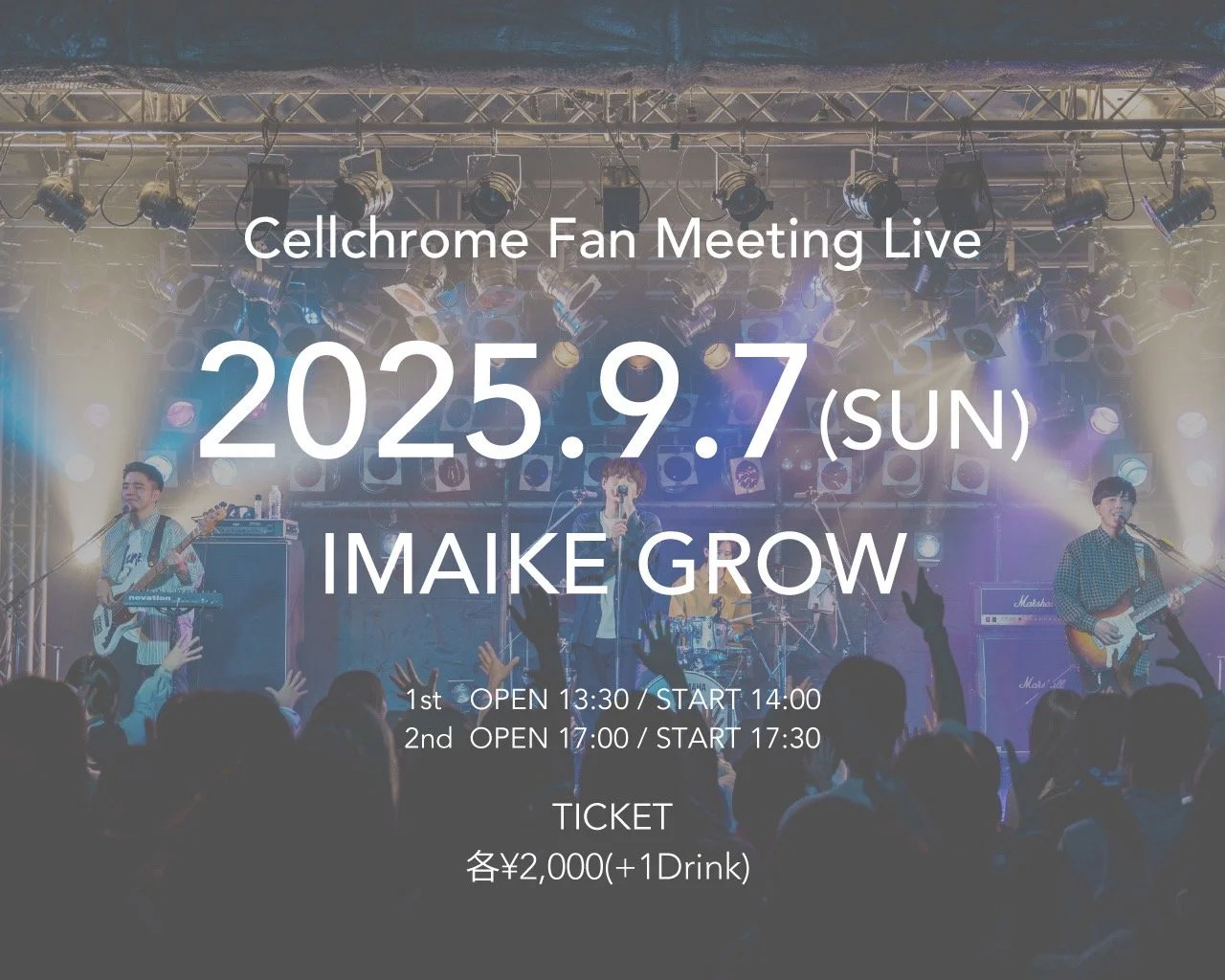 【再公演】Cellchrome Fan Meeting Live