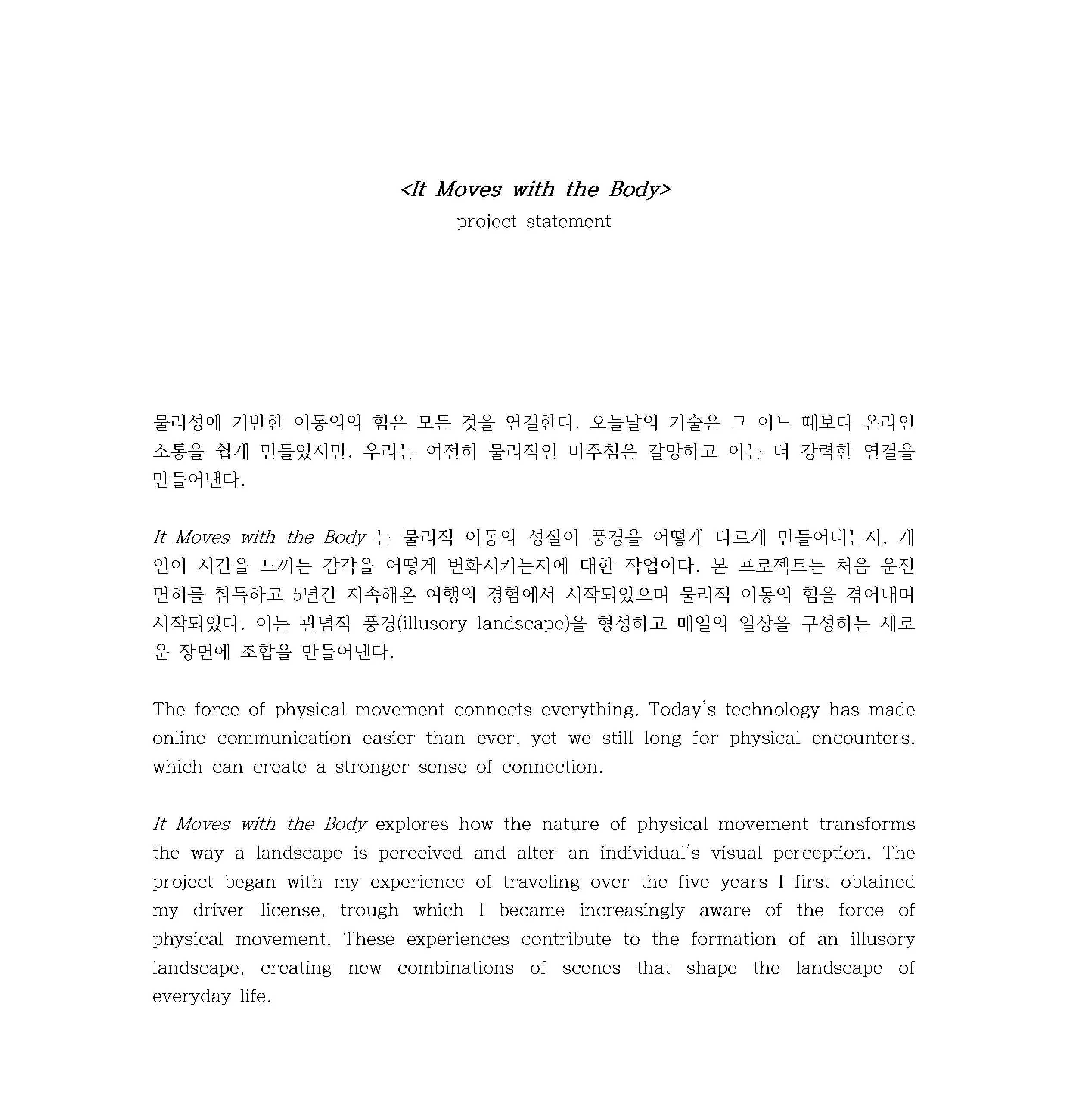 It+Moves+with+the+Body01001.jpg