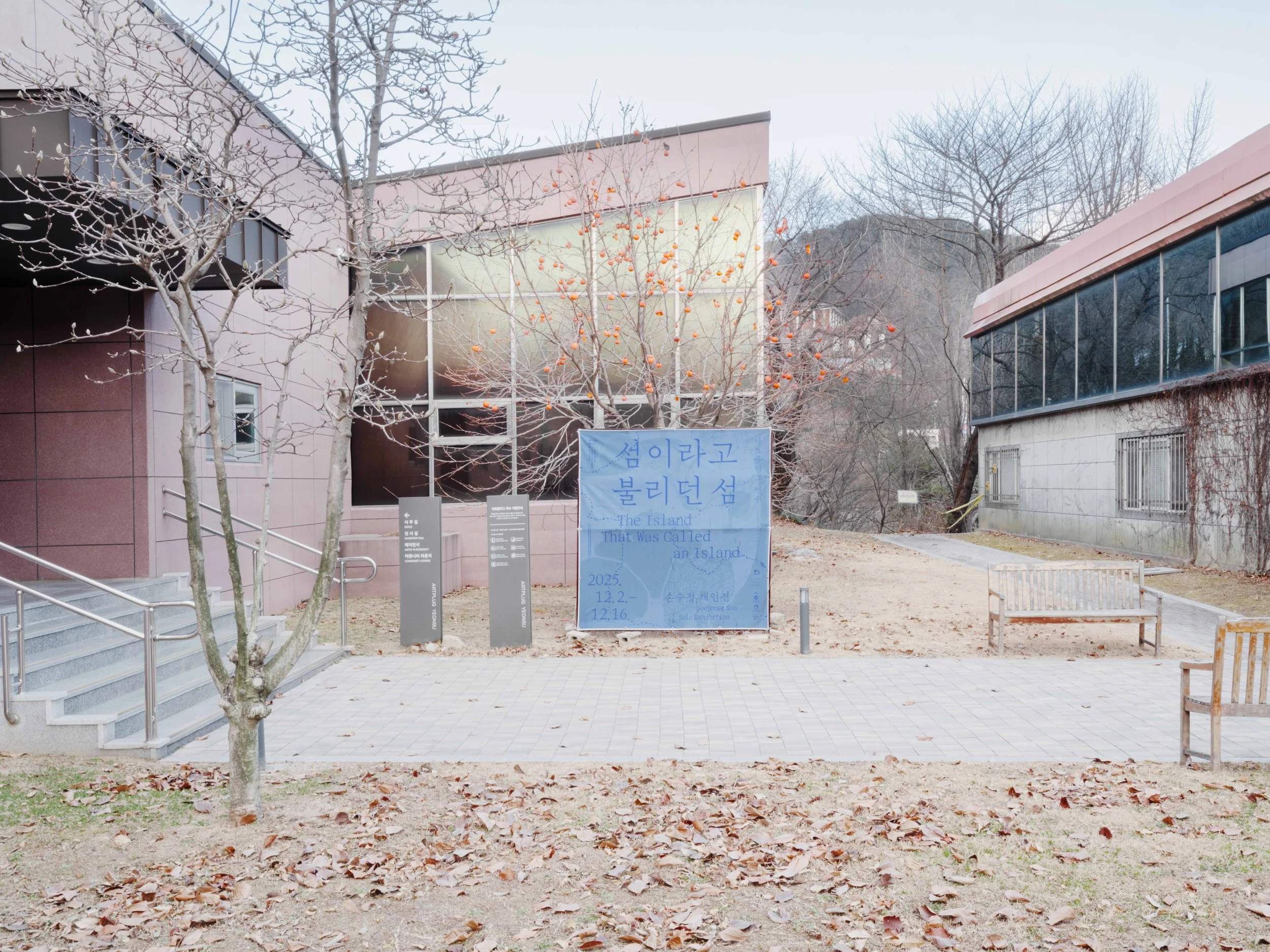 손수정 작가님_섬이라고 불리던 섬_웹용-22.jpg