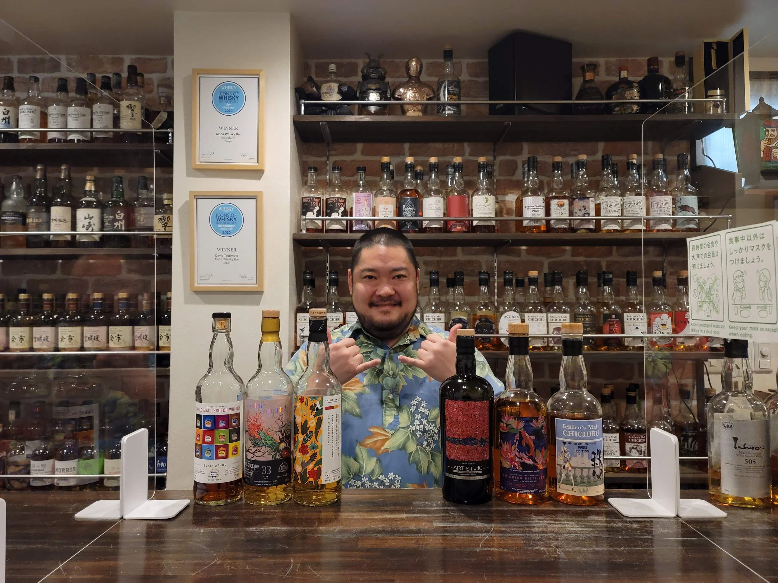 Aloha Whisky Bar