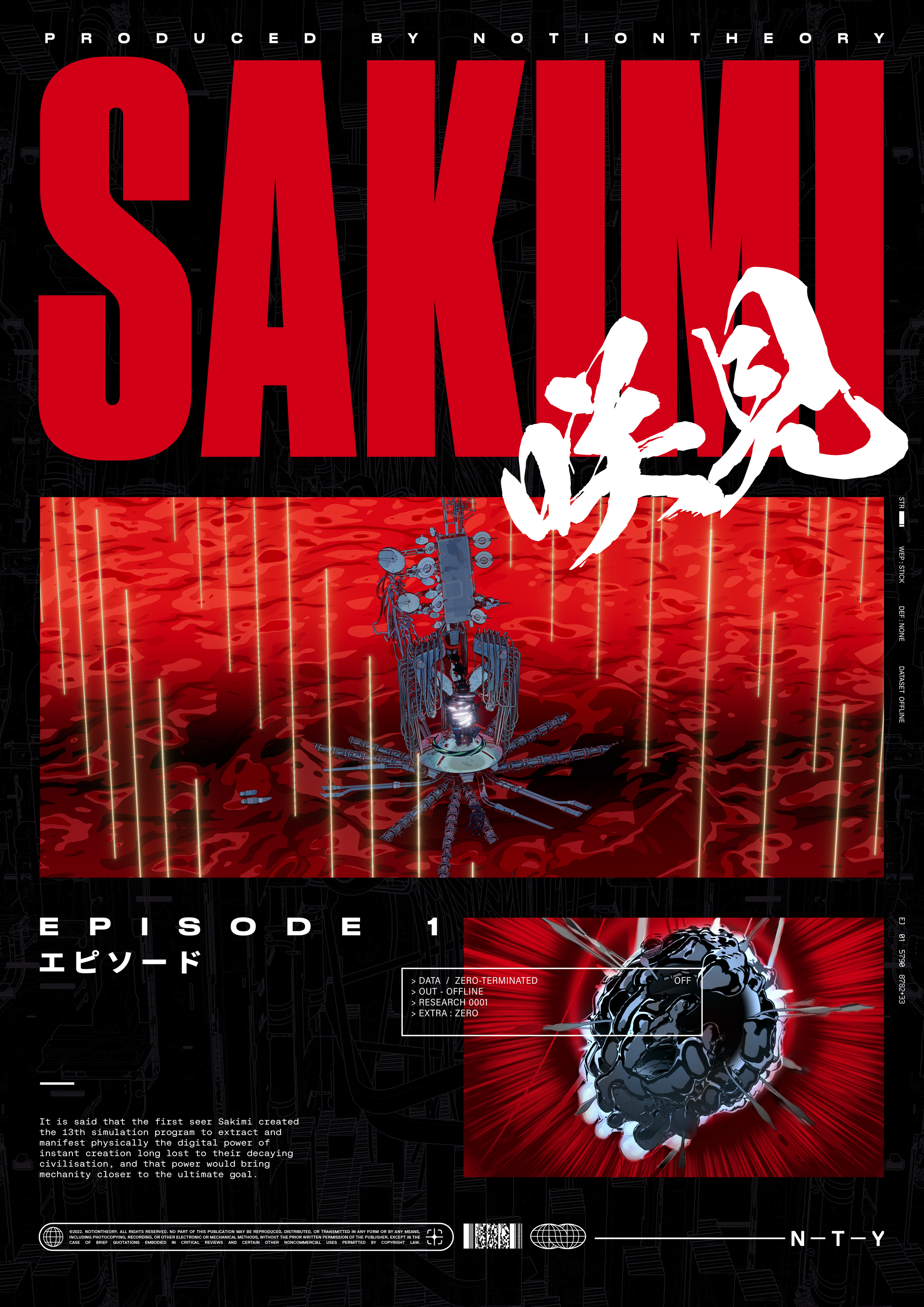 sakimi_poster_1_notiontheory.png