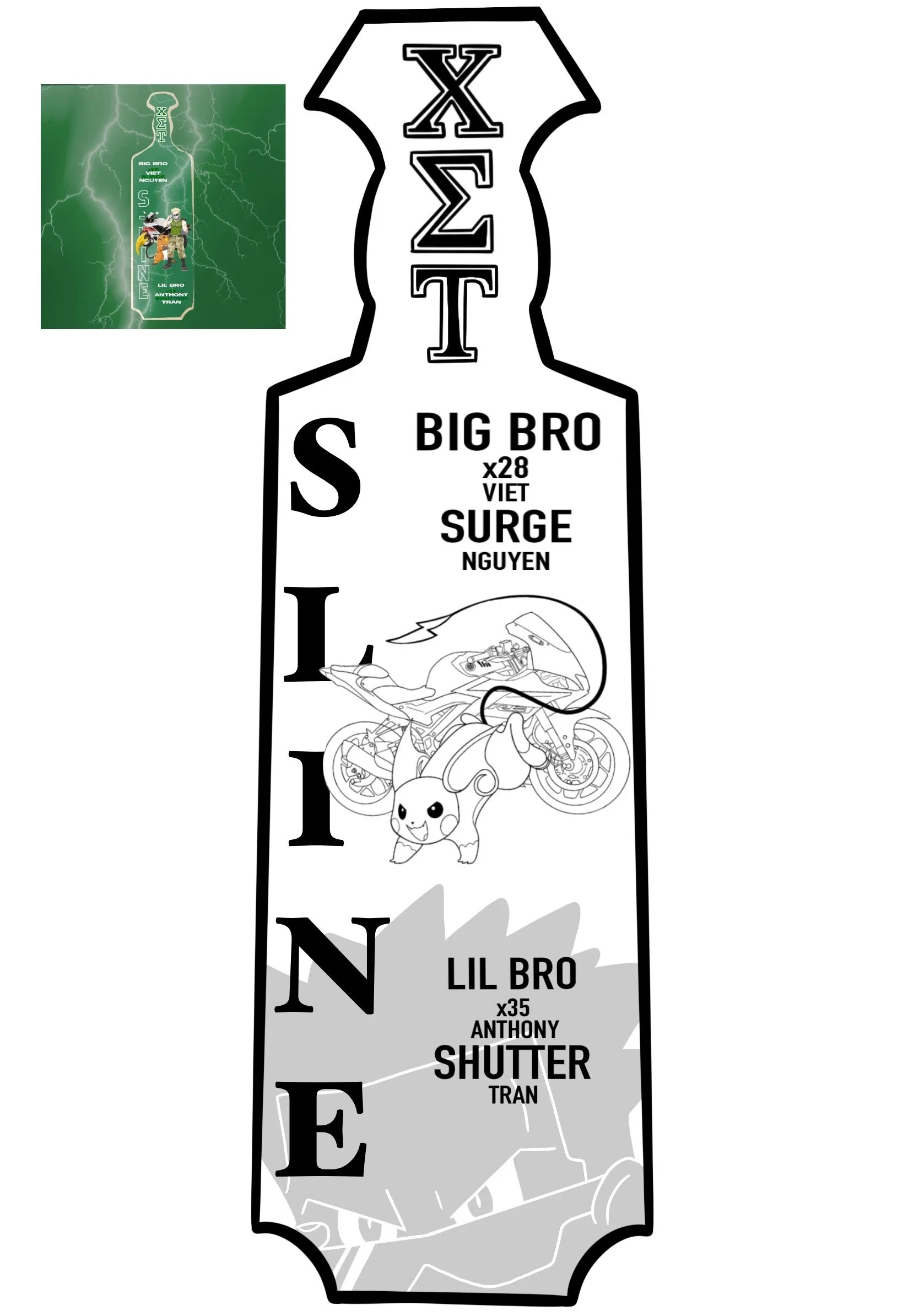 Greek Life Paddle Concept based on Freelance Sketch