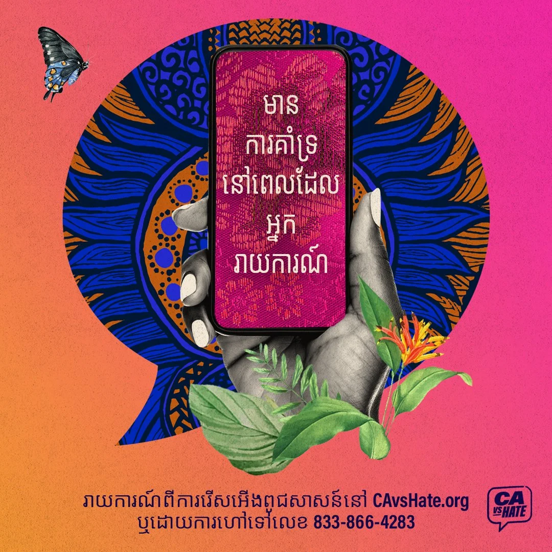 CvH Phone Social_Khmer copy.jpg