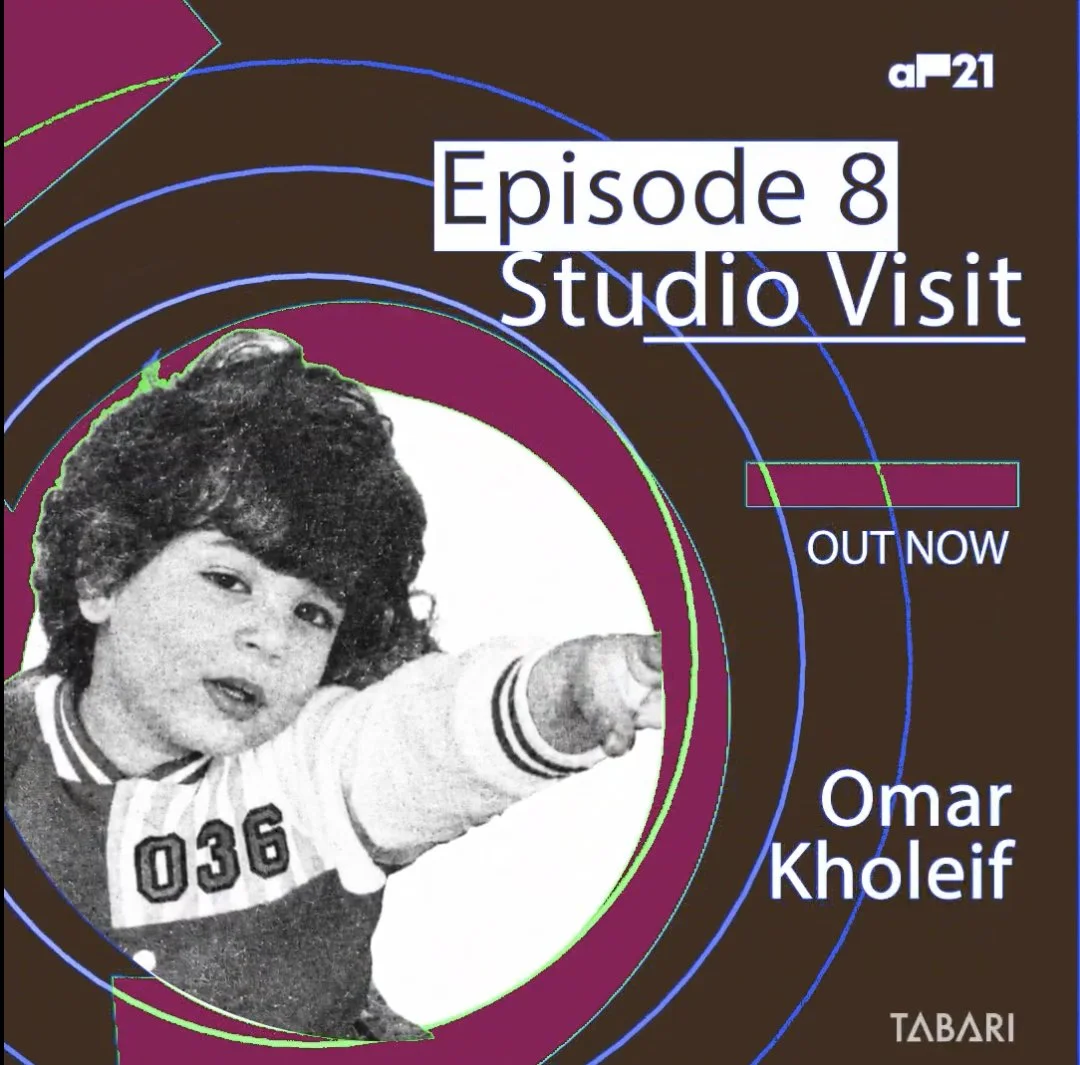 Studio Visit: Season 1 Finale / Omar Kholeif