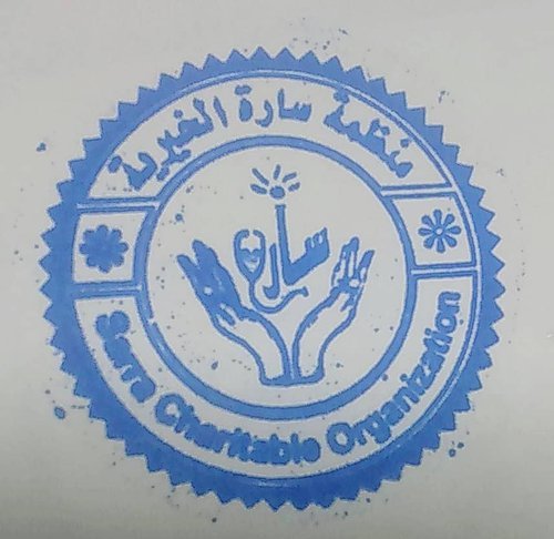 The official seal of Sarra's Charity.